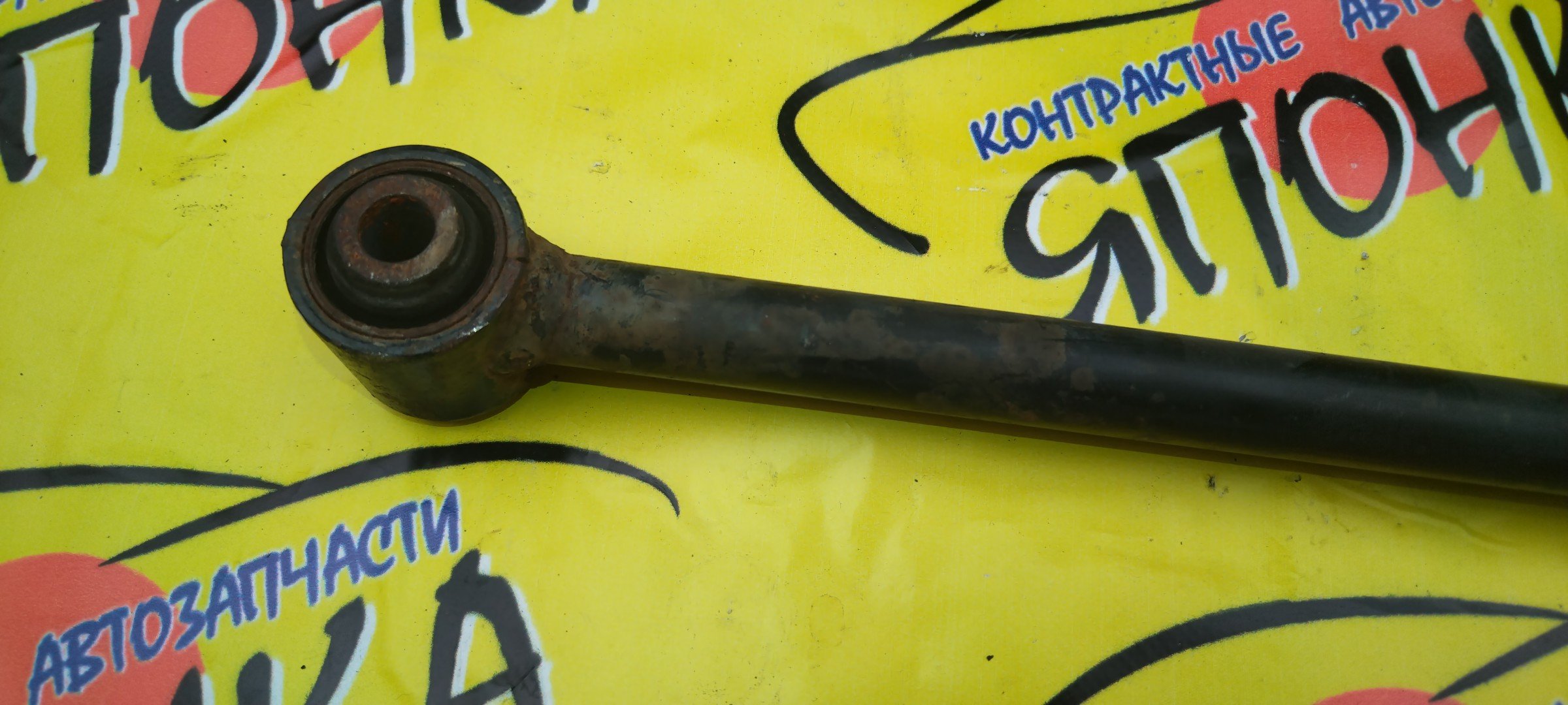 ТЯГА ПОПЕРЕЧНАЯ/NIS/EXPERT/AD/WINGROAD/VY10/VGY11/VFY11/VFY10/VEY11/VEY10/WRY11/WPY11/WHY11/WHY10/WFY11/WFY10/WEY10/B/ПАНАРА