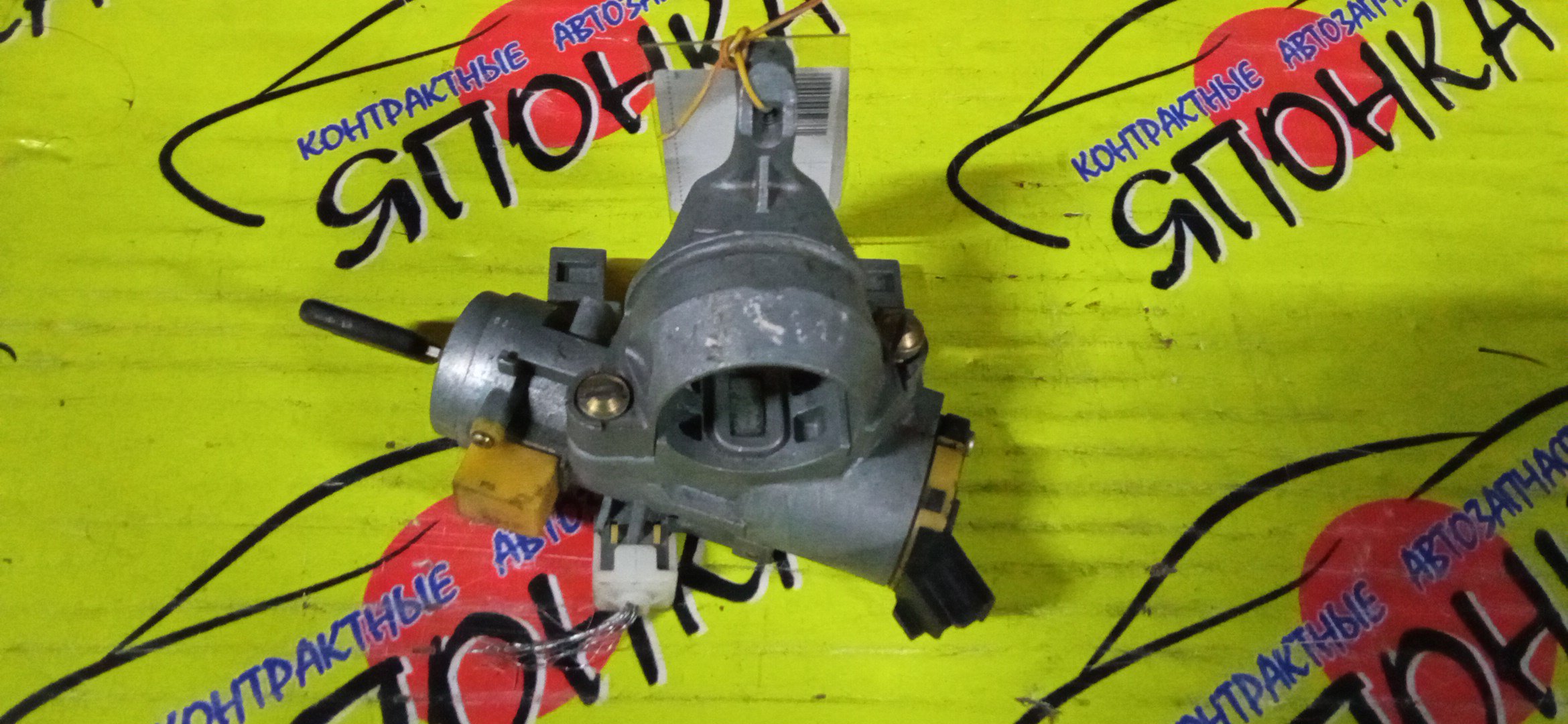 ЗАМОК ЗАЖИГАНИЯ/MMC/LANCER/LANCER CEDIA/CS2A/CS2W/CS5A/CS5W/УЦЕНКА