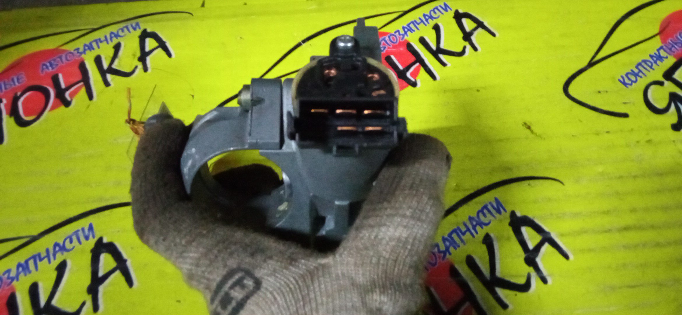 ЗАМОК ЗАЖИГАНИЯ/MMC/LANCER/LANCER CEDIA/CS2A/CS2W/CS5A/CS5W/УЦЕНКА