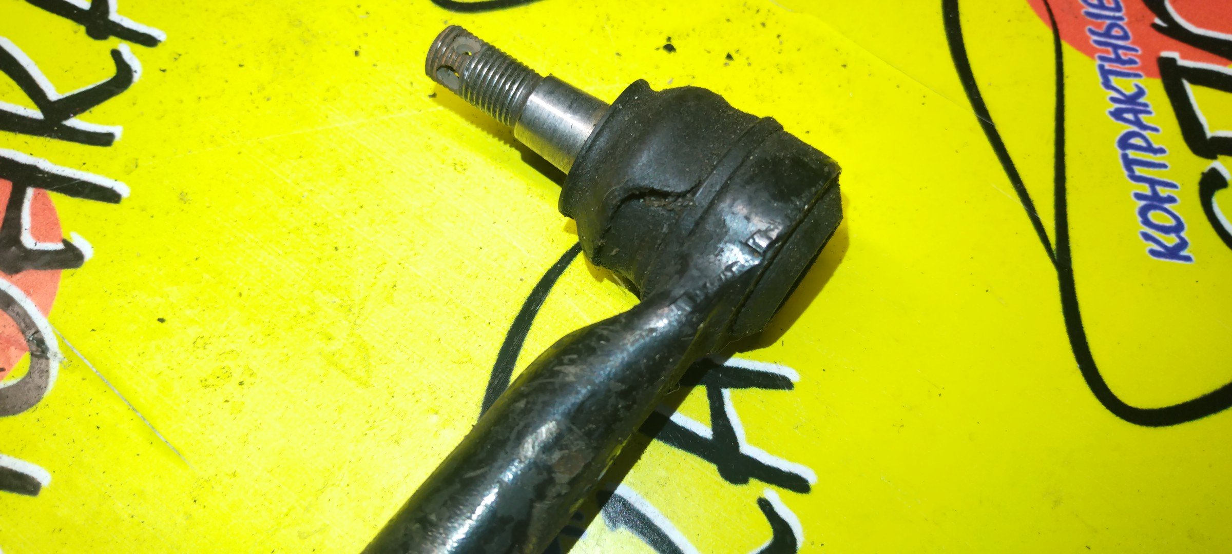 ТЯГА ПРОДОЛЬНАЯ/MAZ/EUNOS 800/MILLENIA/XEDOS 9/TA3A/TA3P/TA5A/TA5P/TAFP/B