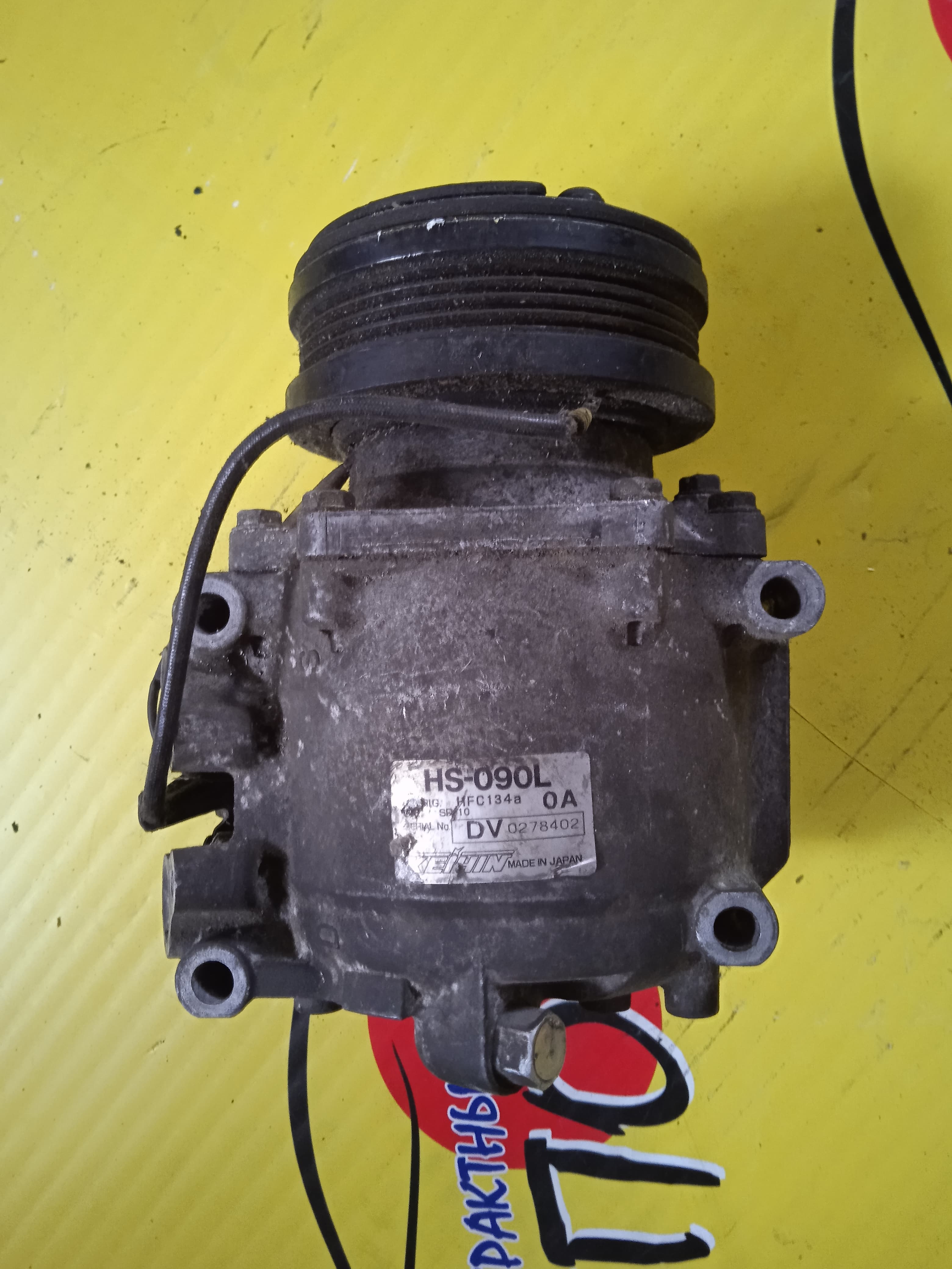 КОМПРЕССОР КОНДИЦИОНЕРА/HON/B20B/F18B/F20B/H22A/H23A/ACCORD/CR-V/CF3/CF4/CF5/CF6/CF7/CL1/CL2/CL3/CH9/RD1/HS090L