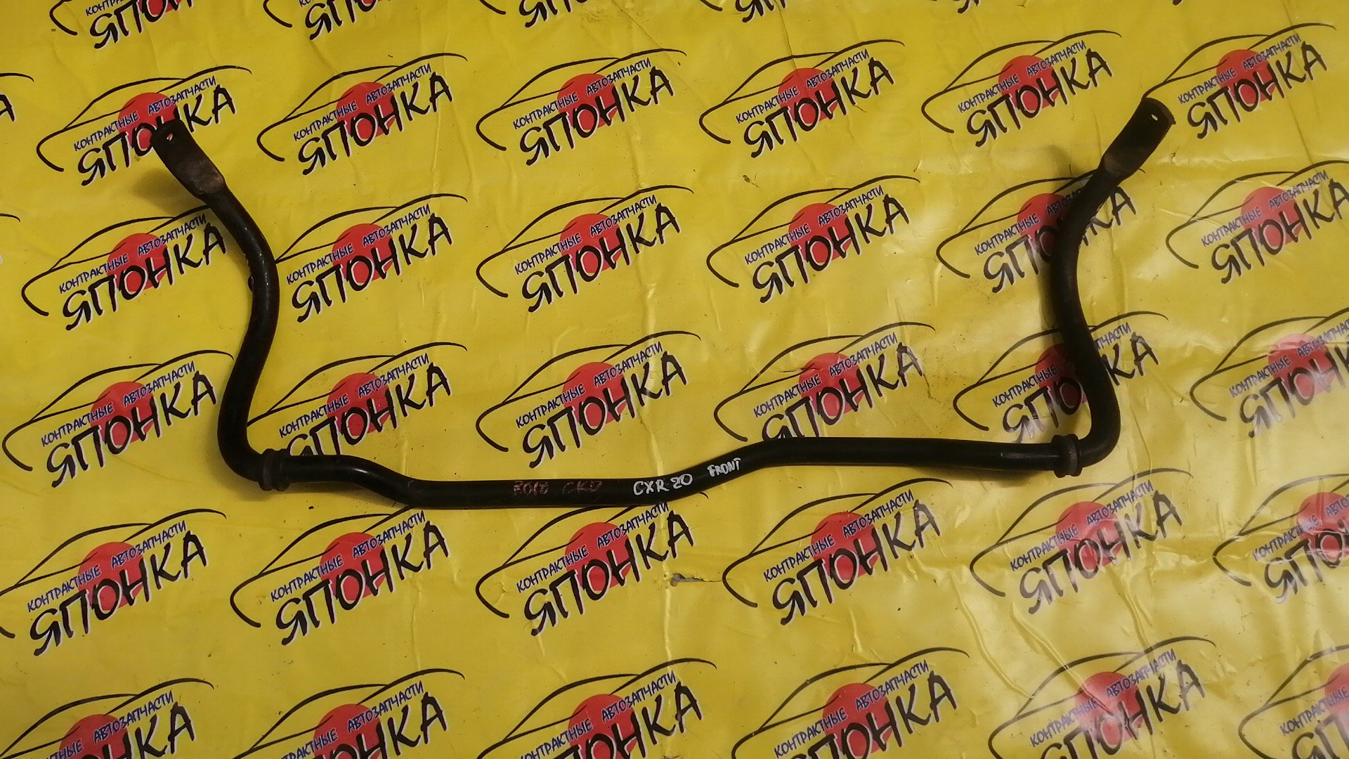 СТАБИЛИЗАТОР/TOY/ESTIMA EMINA/TCR10G/TCR11G/TCR20G/TCR21G/CXR10G/CXR11G/CXR20G/CXR21G/F