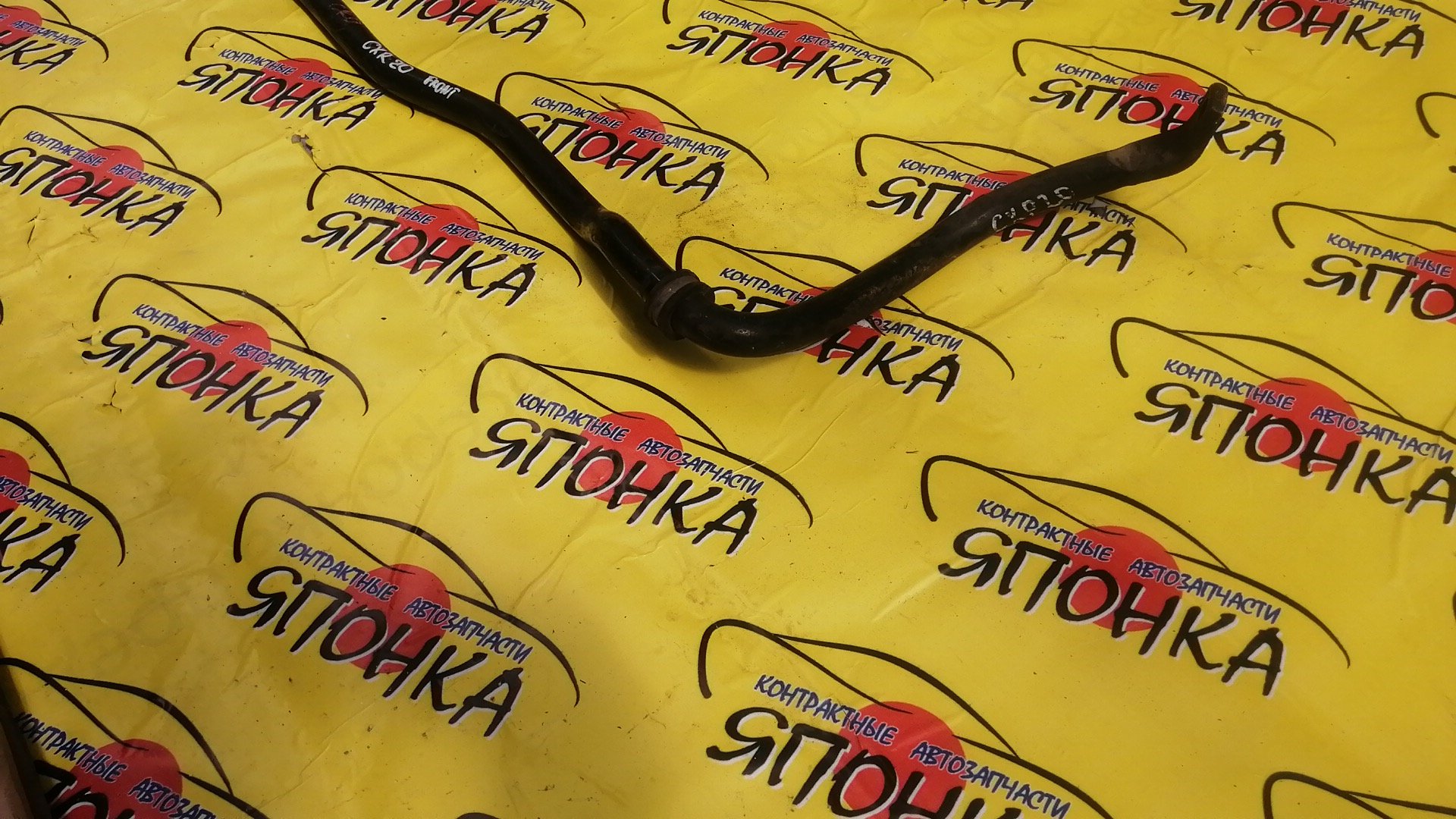 СТАБИЛИЗАТОР/TOY/ESTIMA EMINA/TCR10G/TCR11G/TCR20G/TCR21G/CXR10G/CXR11G/CXR20G/CXR21G/F