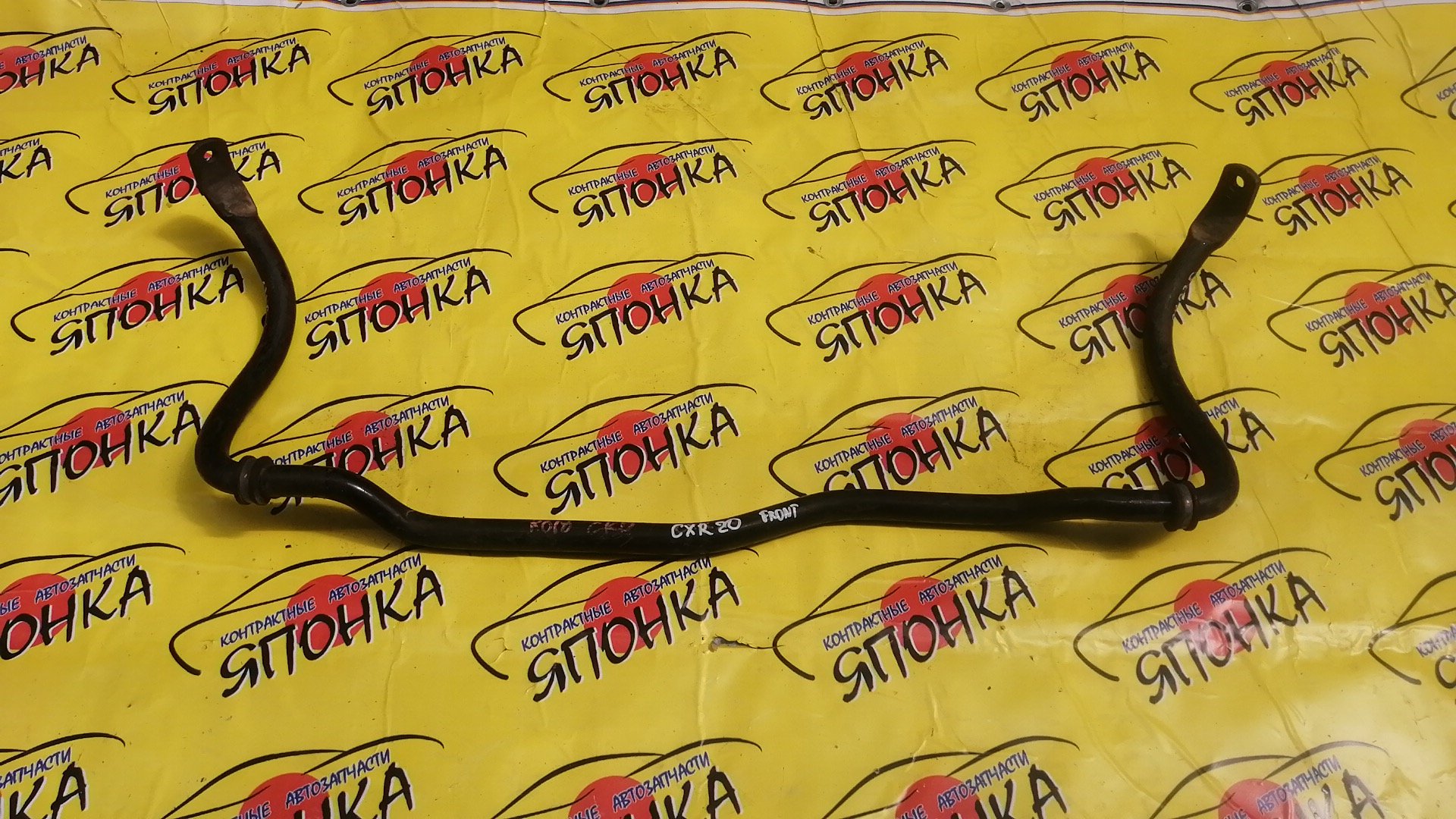 СТАБИЛИЗАТОР/TOY/ESTIMA EMINA/TCR10G/TCR11G/TCR20G/TCR21G/CXR10G/CXR11G/CXR20G/CXR21G/F