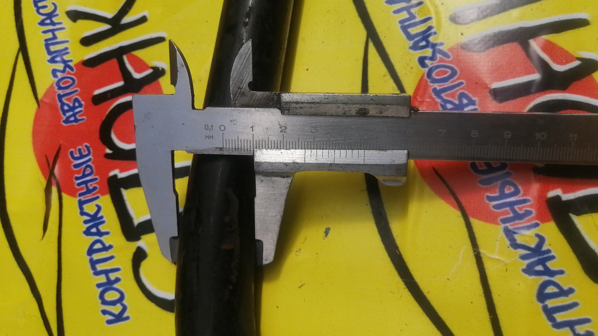 СТАБИЛИЗАТОР/TOY/ESTIMA EMINA/TCR10G/TCR11G/TCR20G/TCR21G/CXR10G/CXR11G/CXR20G/CXR21G/F