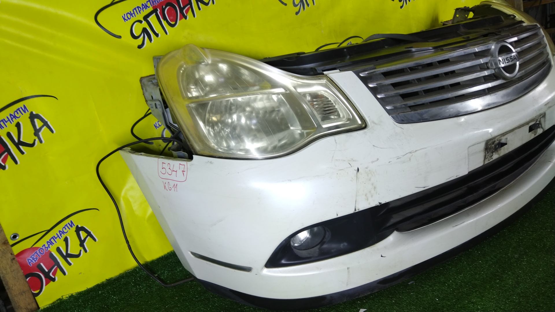 NOSECUT/NIS/ALMERA/BLUEBIRD SYLPHY/G11/KG11/NG11/62511ED000/62030EW000