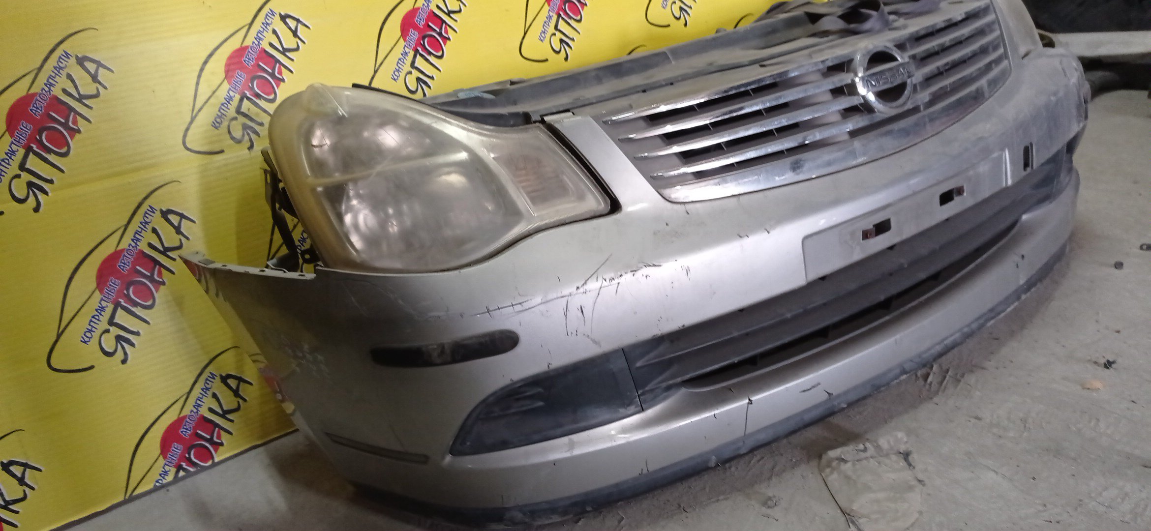 NOSECUT/NIS/ALMERA/BLUEBIRD SYLPHY/G11/KG11/NG11/62511ED000/62030EW000