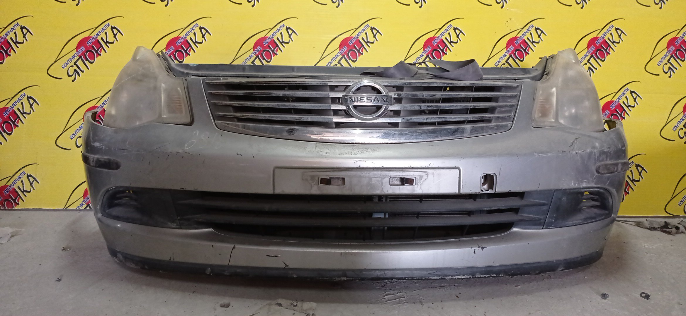 NOSECUT/NIS/ALMERA/BLUEBIRD SYLPHY/G11/KG11/NG11/62511ED000/62030EW000