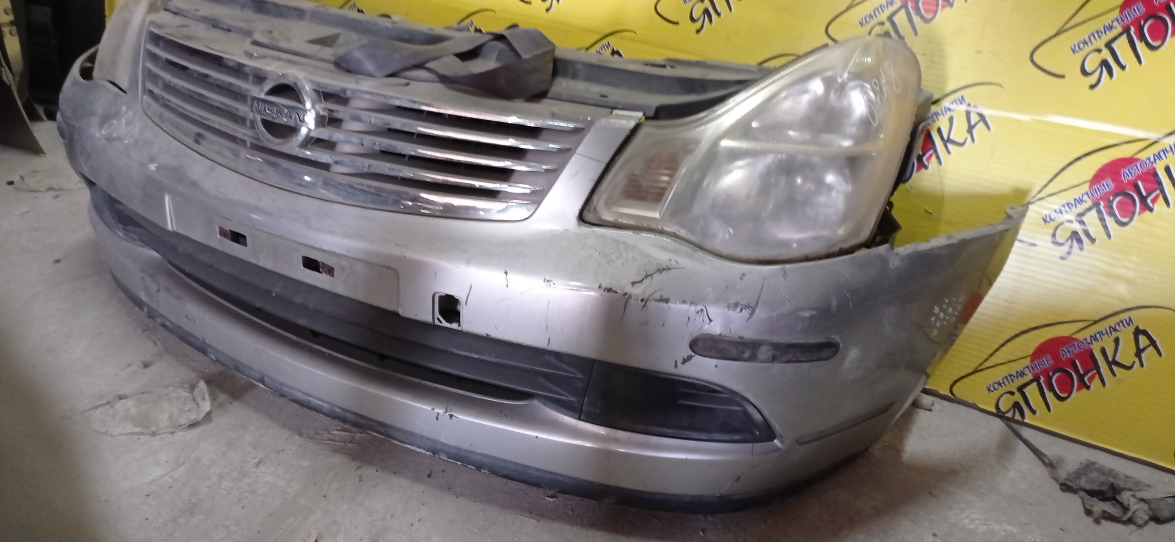 NOSECUT/NIS/ALMERA/BLUEBIRD SYLPHY/G11/KG11/NG11/62511ED000/62030EW000