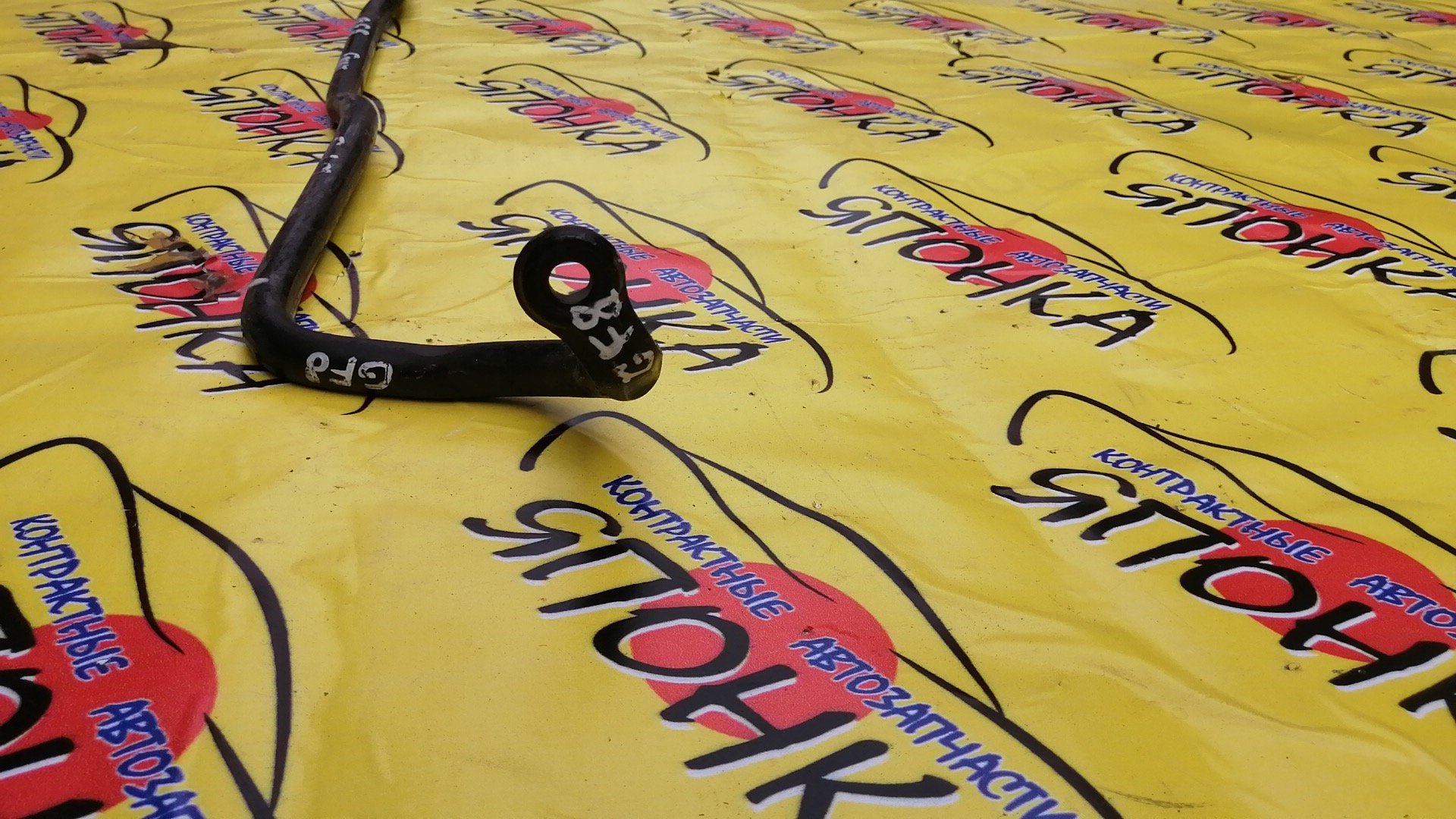 СТАБИЛИЗАТОР/SUB/FORESTER/IMPREZA/GC1/GC6/GC8/GD9/GDA/GDB/GF8/GFA/GG9/GGA/GGB/SF5/SF9/GG2/F