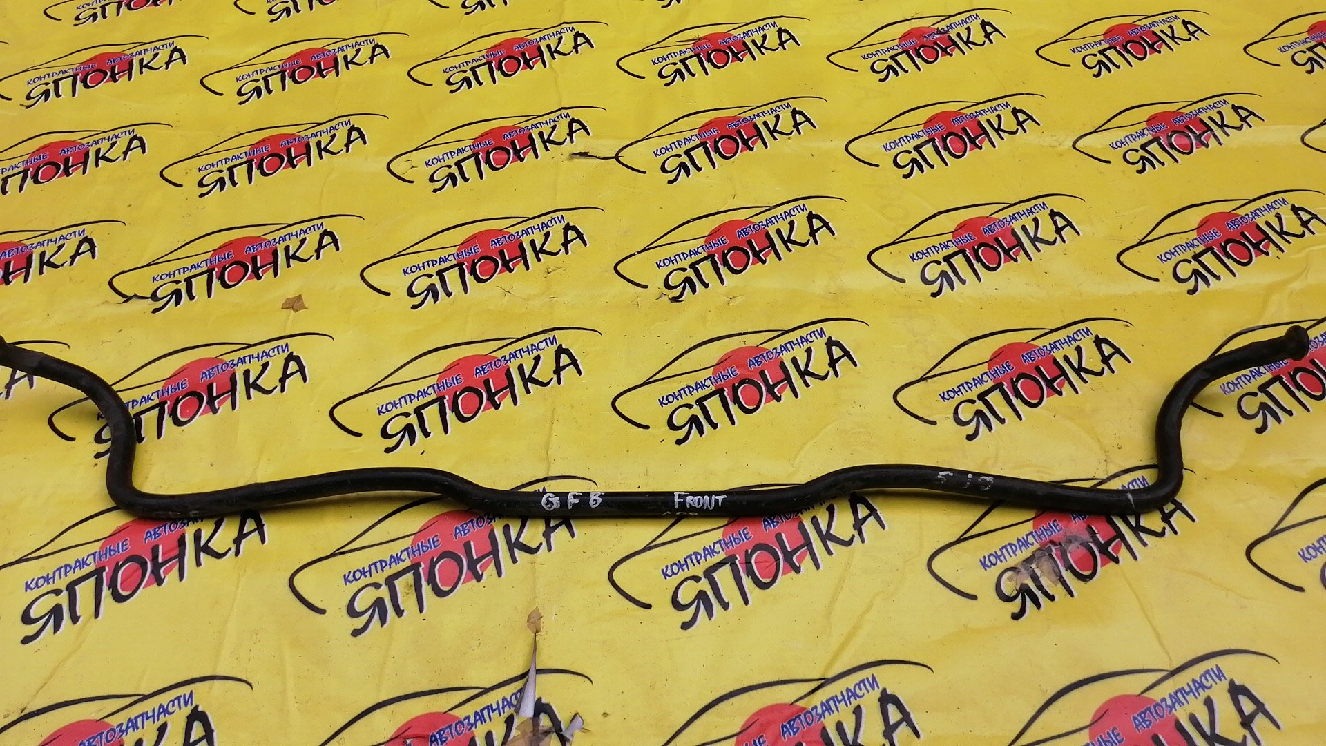 СТАБИЛИЗАТОР/SUB/FORESTER/IMPREZA/GC1/GC6/GC8/GD9/GDA/GDB/GF8/GFA/GG9/GGA/GGB/SF5/SF9/GG2/F