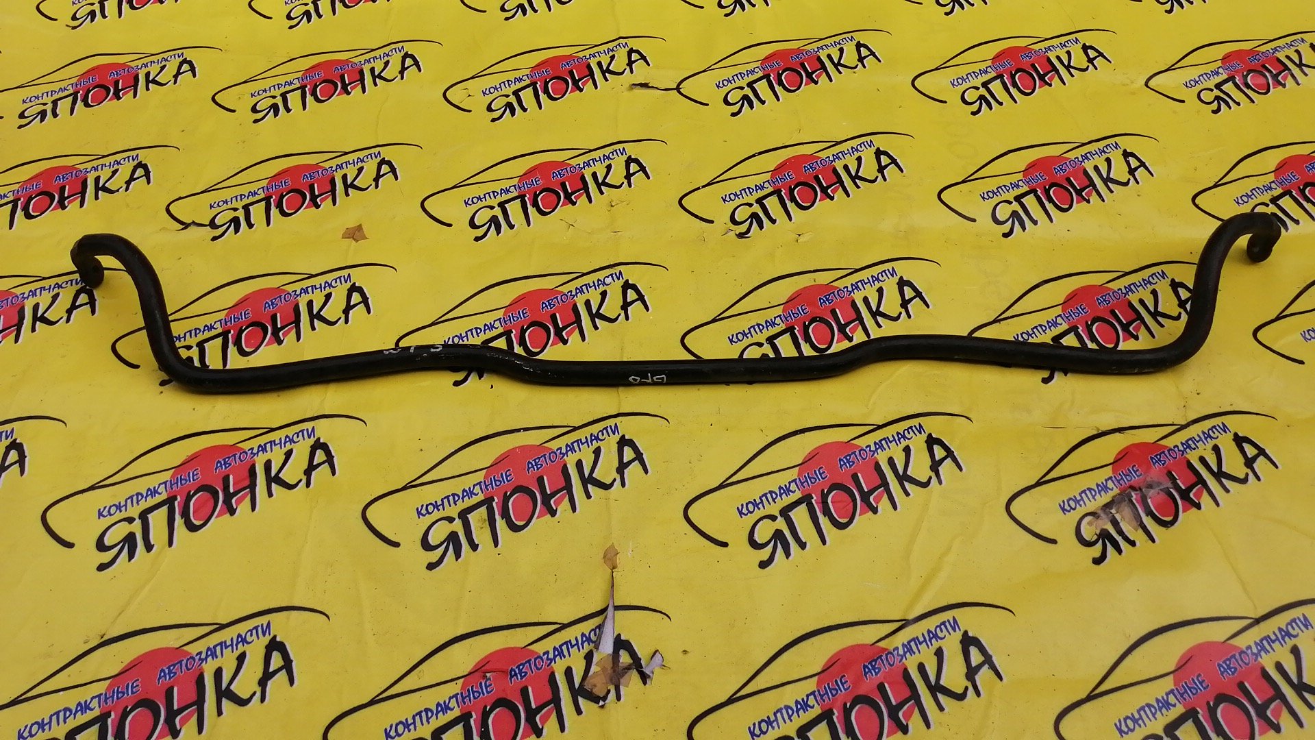 СТАБИЛИЗАТОР/SUB/FORESTER/IMPREZA/GC1/GC6/GC8/GD9/GDA/GDB/GF8/GFA/GG9/GGA/GGB/SF5/SF9/GG2/F