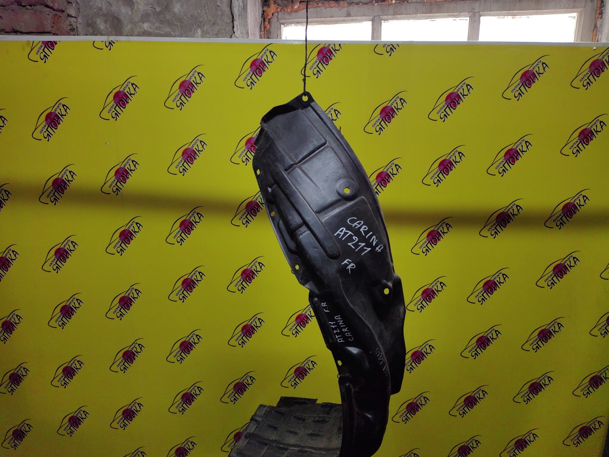 ПОДКРЫЛОК/TOY/CARINA/AT210/AT211/AT212/CT210/CT211/CT215/CT216/ST215/F/R