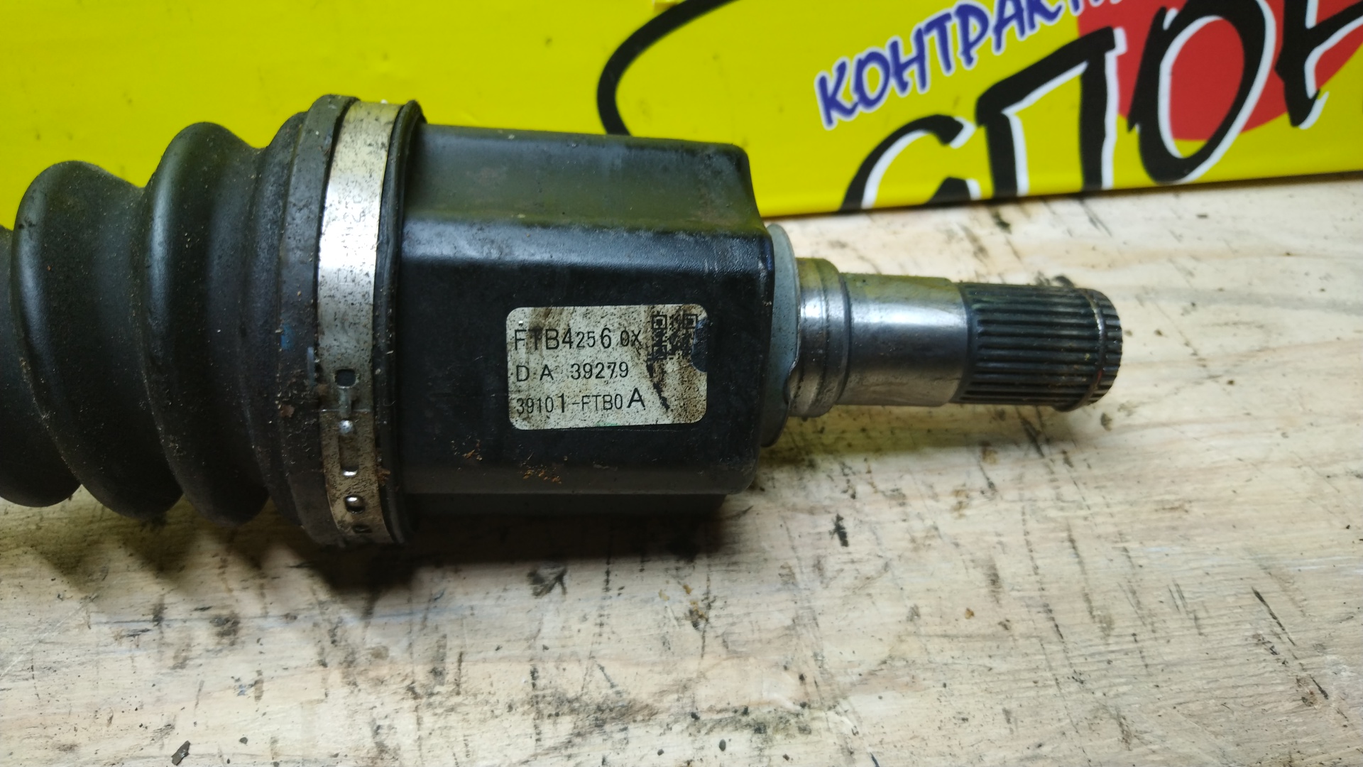 ПРИВОД/MAZ/MAZDA6/ATENZA/GJ5FW/GJ2FP/GJ5FP/GJEFP/GJ2AP/GJEFW/GJ2AW/GJ2FW/PYVPTS/F/L