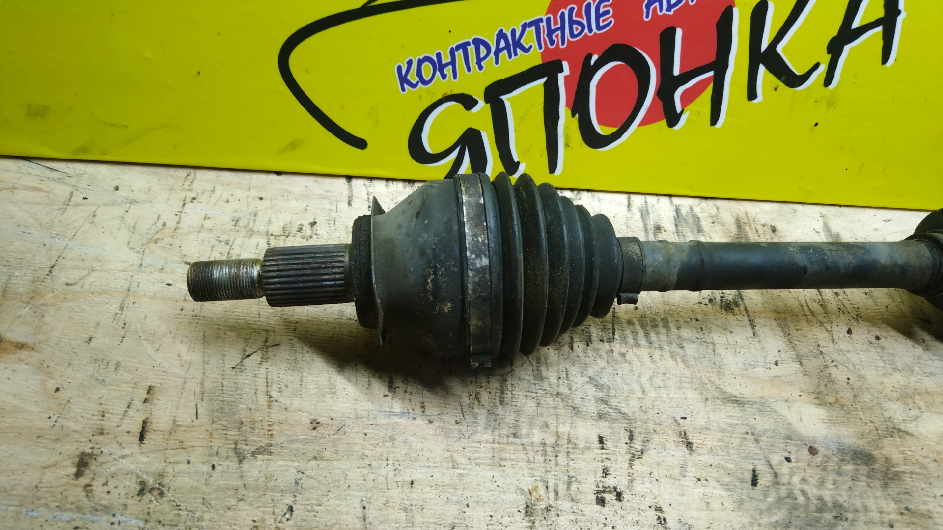 ПРИВОД/MAZ/MAZDA6/ATENZA/GJ5FW/GJ2FP/GJ5FP/GJEFP/GJ2AP/GJEFW/GJ2AW/GJ2FW/PYVPTS/F/L