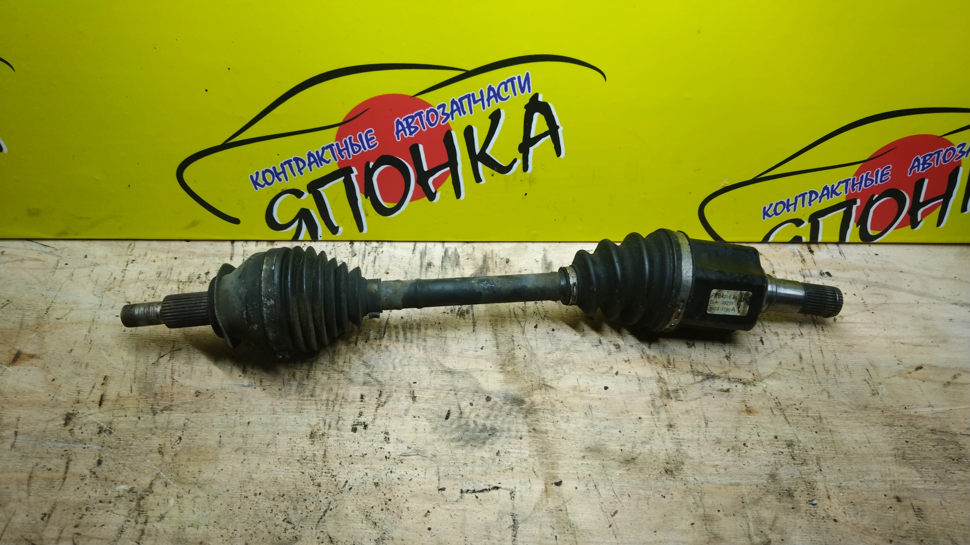 ПРИВОД/MAZ/MAZDA6/ATENZA/GJ5FW/GJ2FP/GJ5FP/GJEFP/GJ2AP/GJEFW/GJ2AW/GJ2FW/PYVPTS/F/L