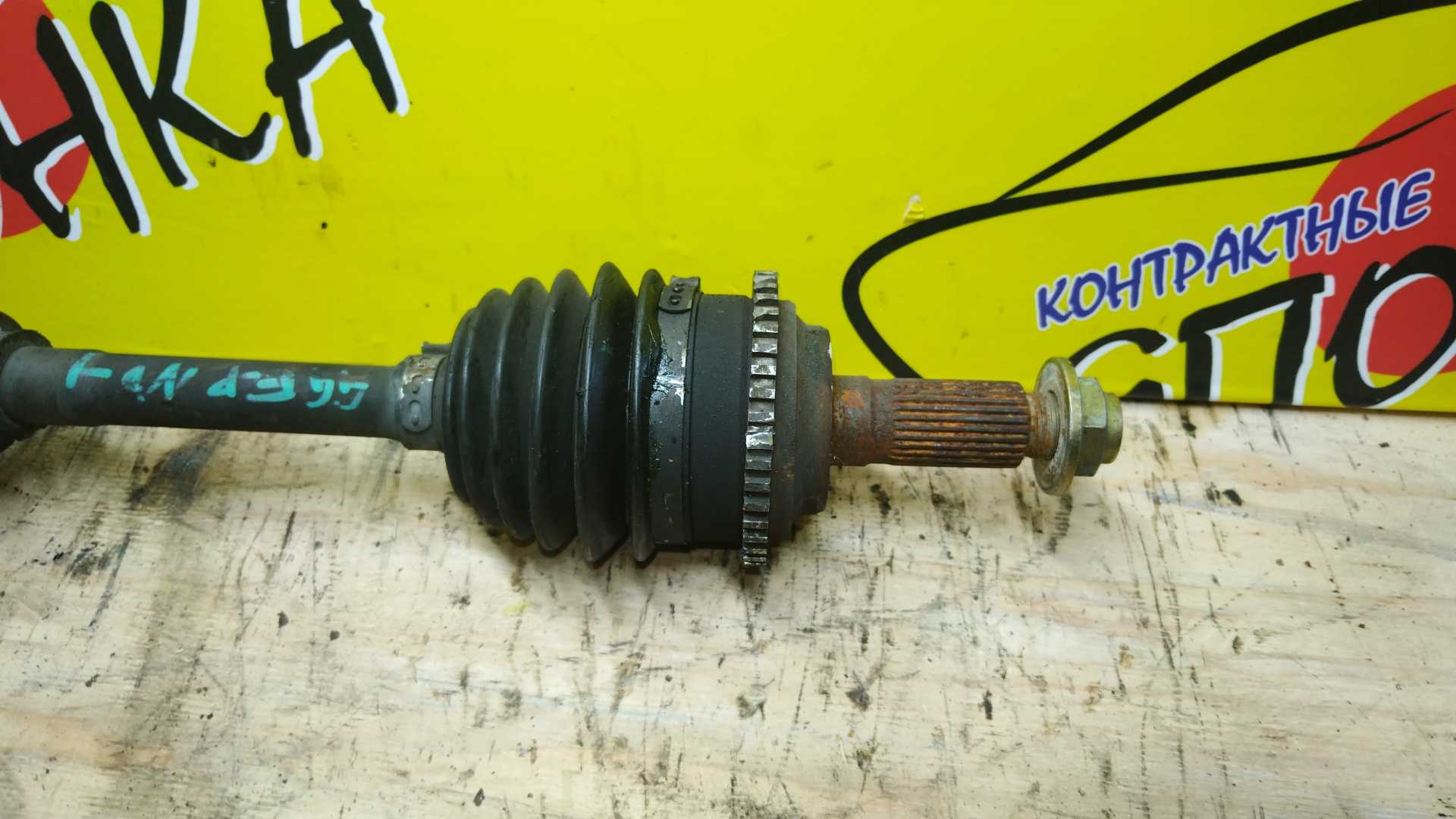 ПРИВОД/MAZ/ATENZA/ATENZA WAGON/MAZDA6/GG/GG3P/GG3S/GGEP/GGES/GY/GY3W/GYEW/L3-VE/LF-DE/LF-VE/F/R/2WD/4WD/БЕЗ ПОДВЕСНОЙ ЧАСТИ