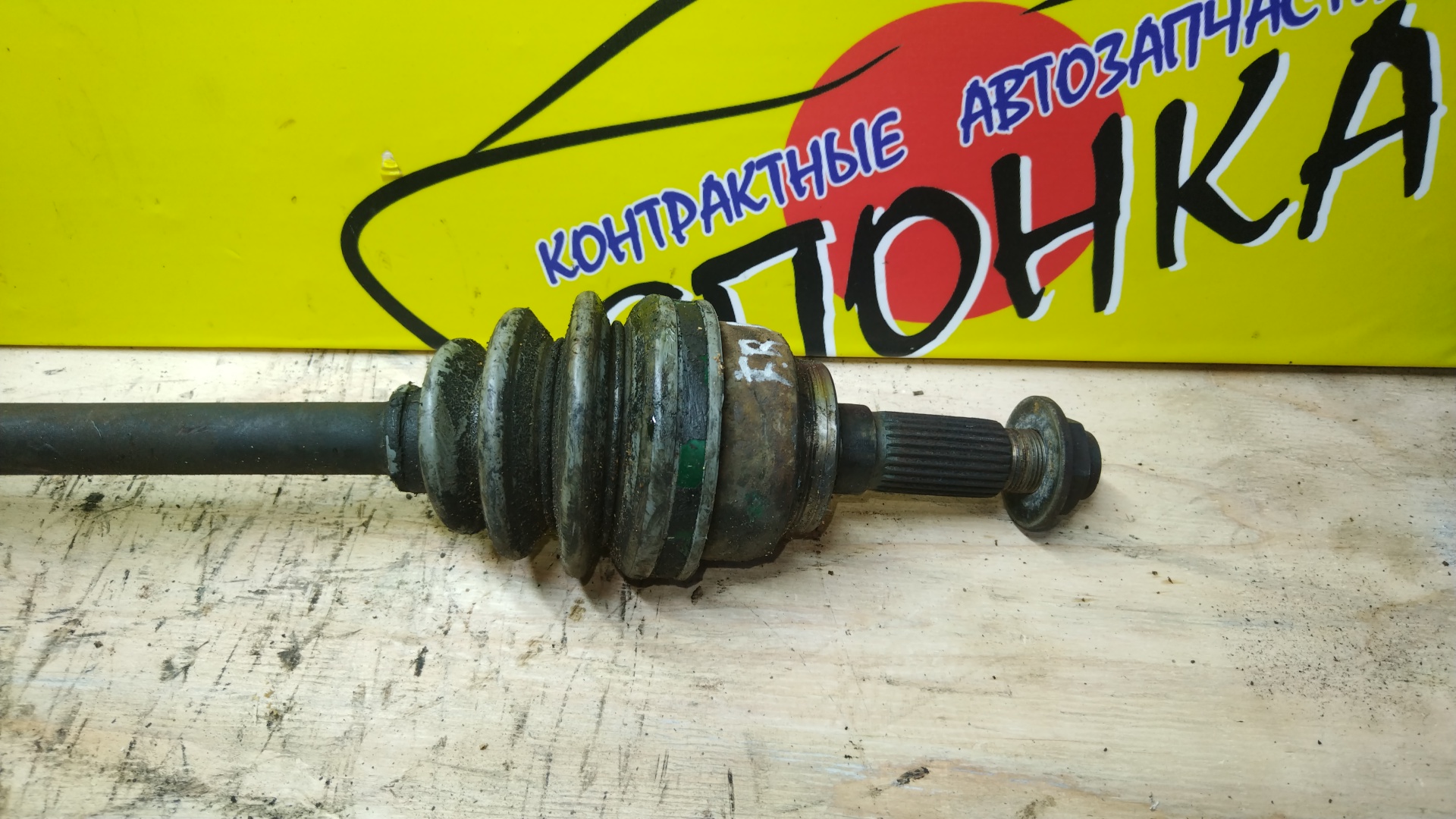 ПРИВОД/MAZ/FAMILIA/BHALP/BHA3S/F/R/БЕЗ ABS