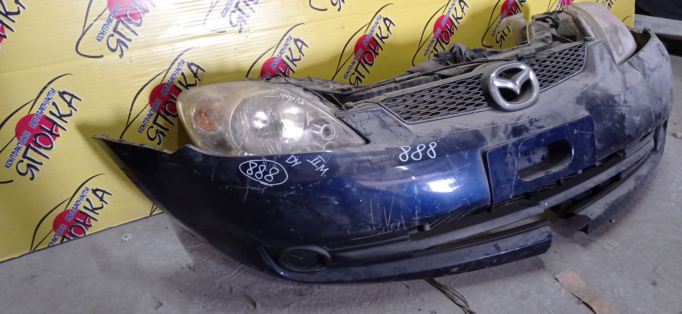 NOSECUT/MAZ/DEMIO/DY3R/DY3W/DY5R/DY5W/2 МОДЕЛЬ/УЦЕНКА/D35053110F/D35050070