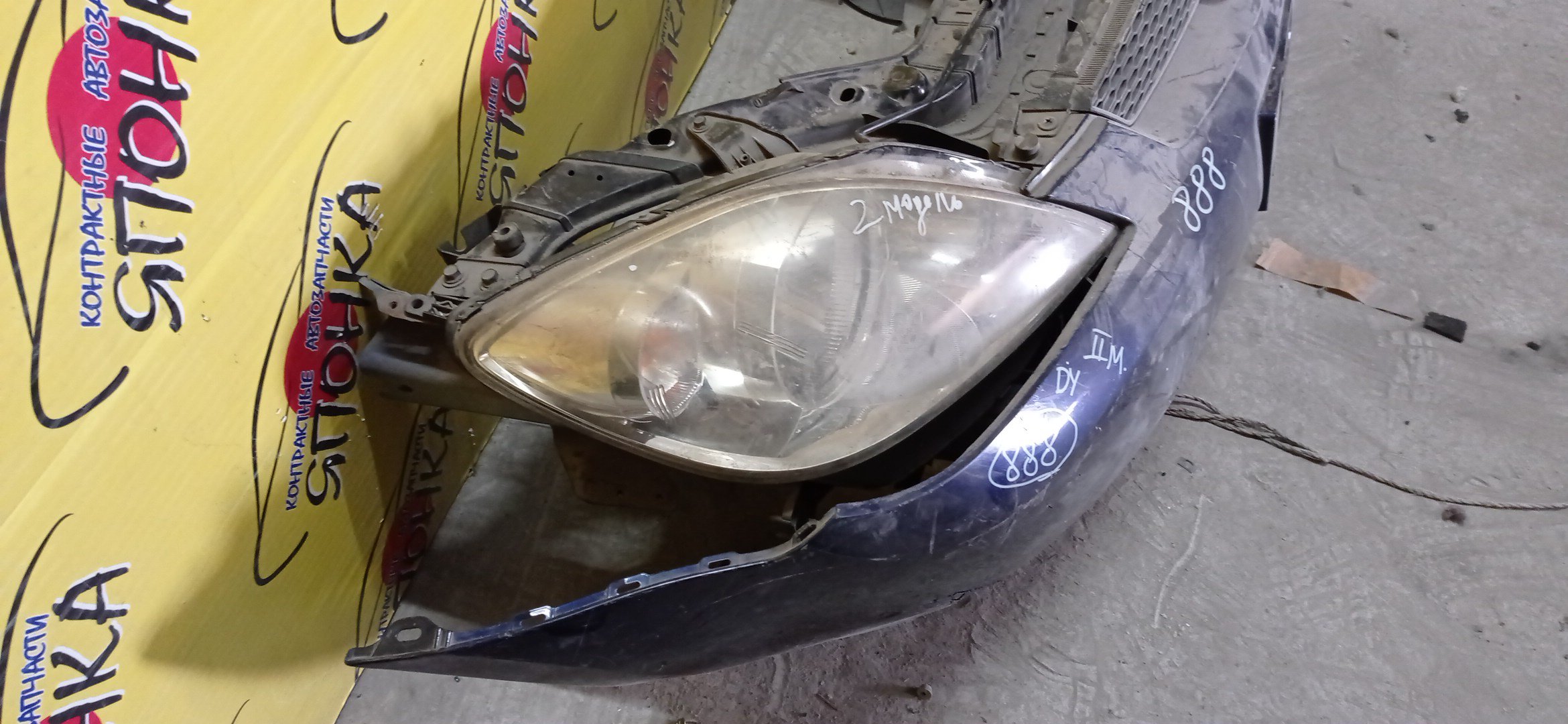 NOSECUT/MAZ/DEMIO/DY3R/DY3W/DY5R/DY5W/2 МОДЕЛЬ/УЦЕНКА/D35053110F/D35050070