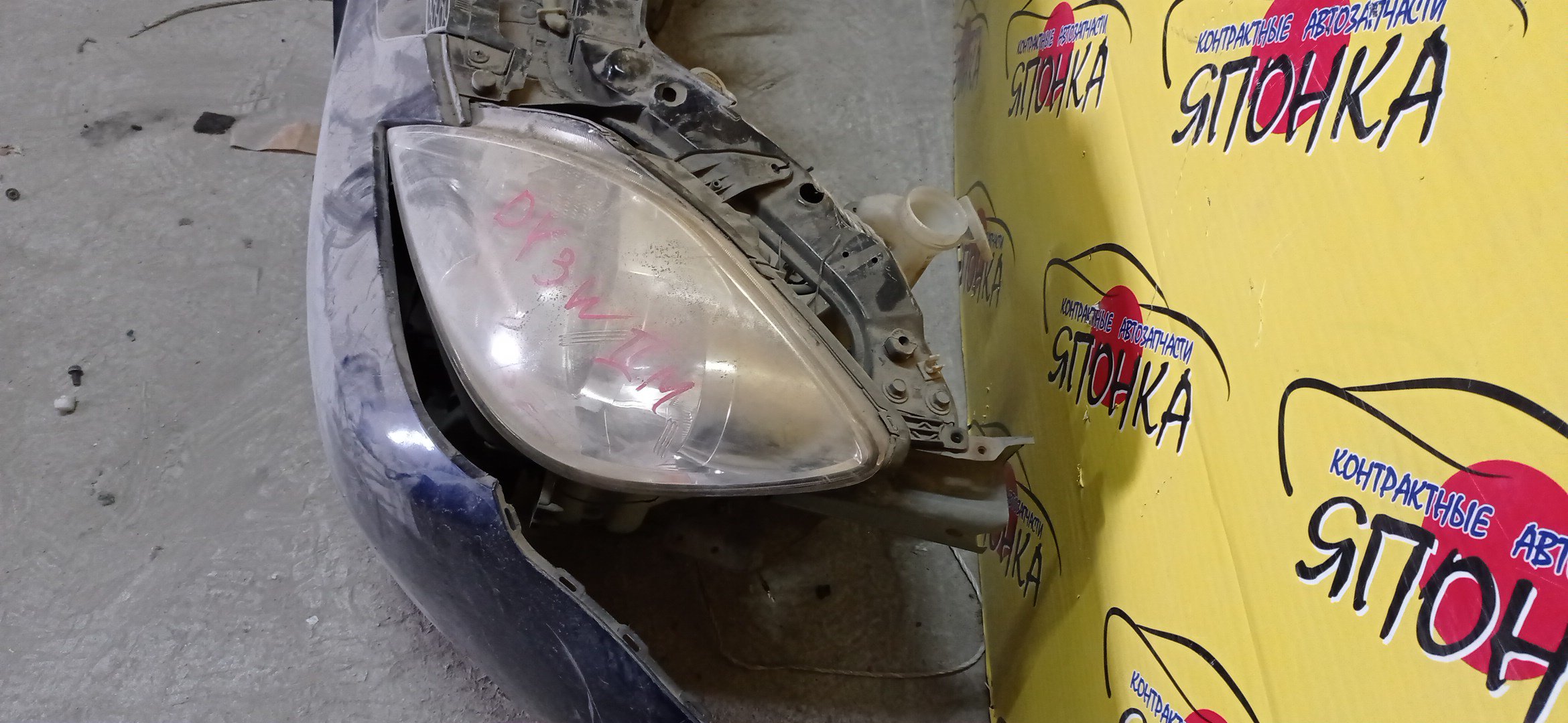 NOSECUT/MAZ/DEMIO/DY3R/DY3W/DY5R/DY5W/2 МОДЕЛЬ/УЦЕНКА/D35053110F/D35050070