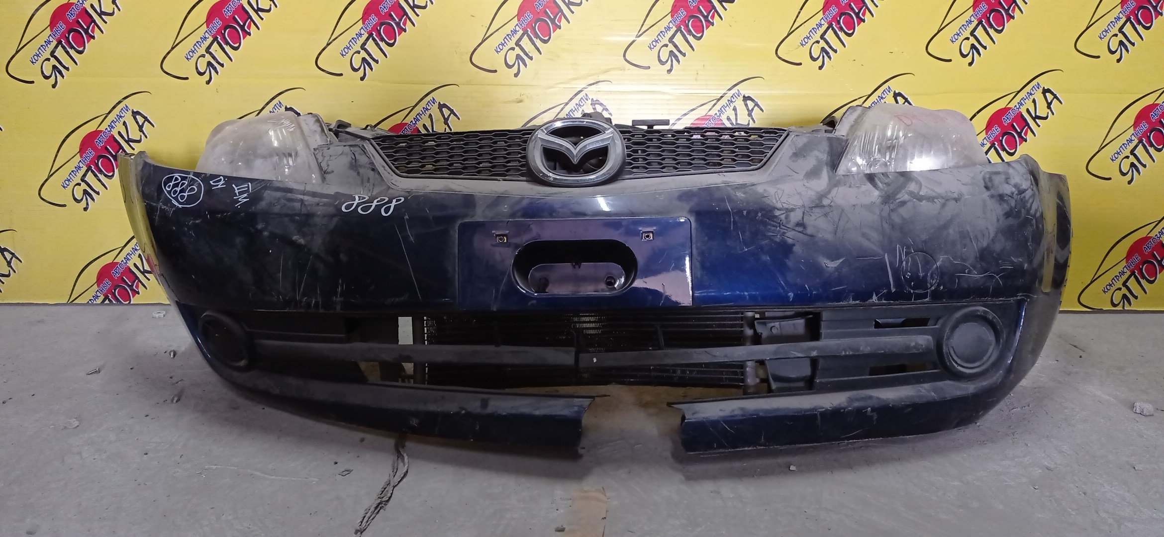 NOSECUT/MAZ/DEMIO/DY3R/DY3W/DY5R/DY5W/2 МОДЕЛЬ/УЦЕНКА/D35053110F/D35050070