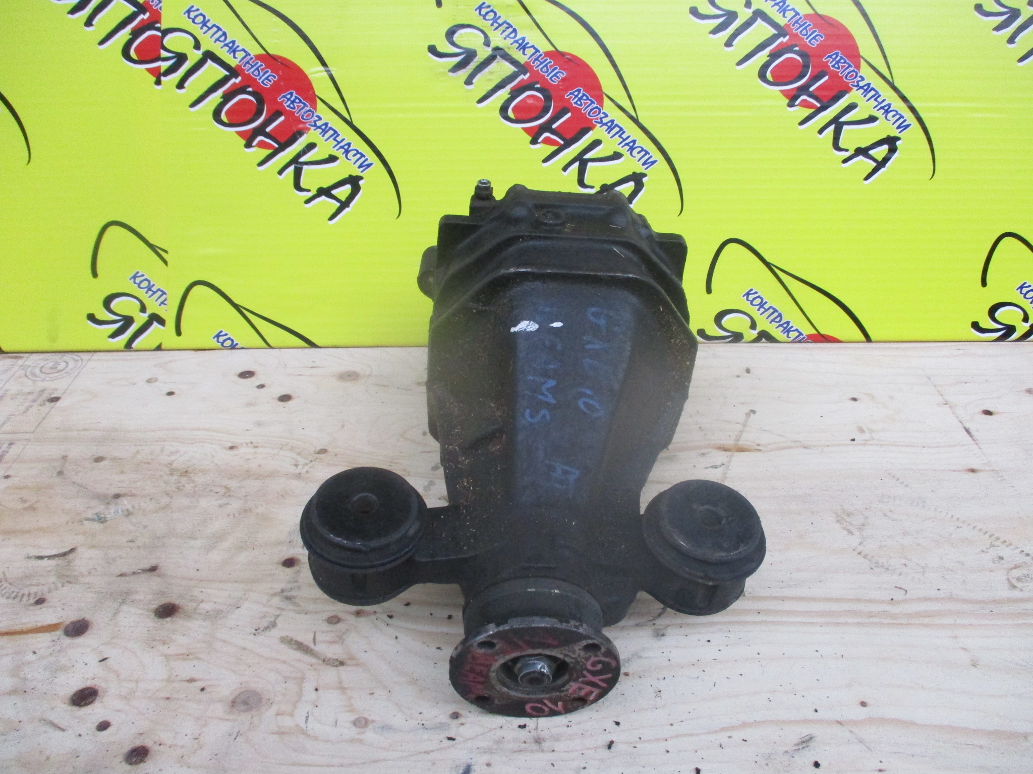 РЕДУКТОР/TOY/CRESTA/MARK II/CHASER/ALTEZZA/JZX100/JZX110/JZX101/GX100/GX110/GXE10/GX90/JZX90/1JZ/2JZ-GE/1G/41*10/B