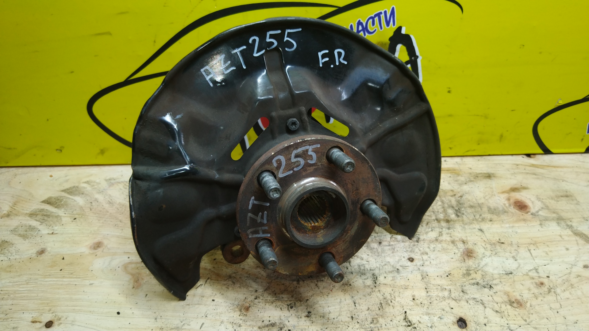 СТУПИЦА/TOY/AVENSIS/AVENSIS WAGON/AZT255/AZT255W/F/R