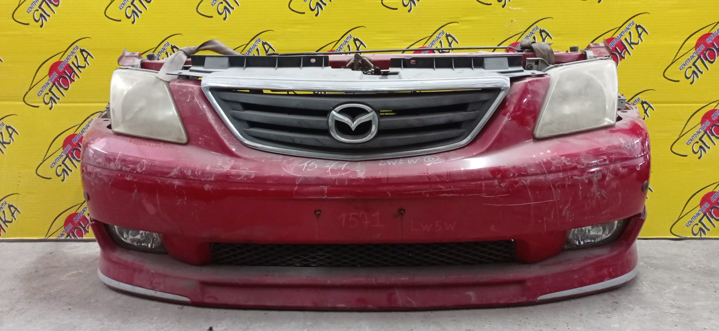 NOSECUT/MAZ/MPV/LW3W/LW5W/LWEW/LWFW/С ТУМАНКАМИ/1 МОДЕЛЬ/LC6253110H/LC6250071B