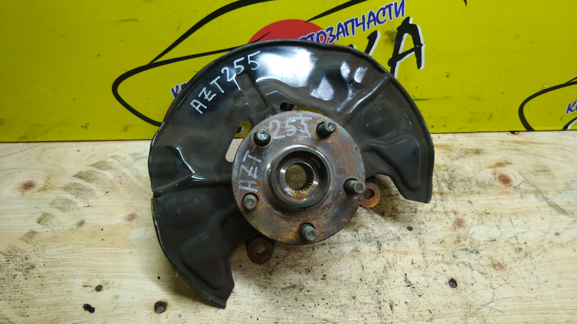 СТУПИЦА/TOY/AVENSIS/AVENSIS WAGON/AZT255/AZT255W/F/R