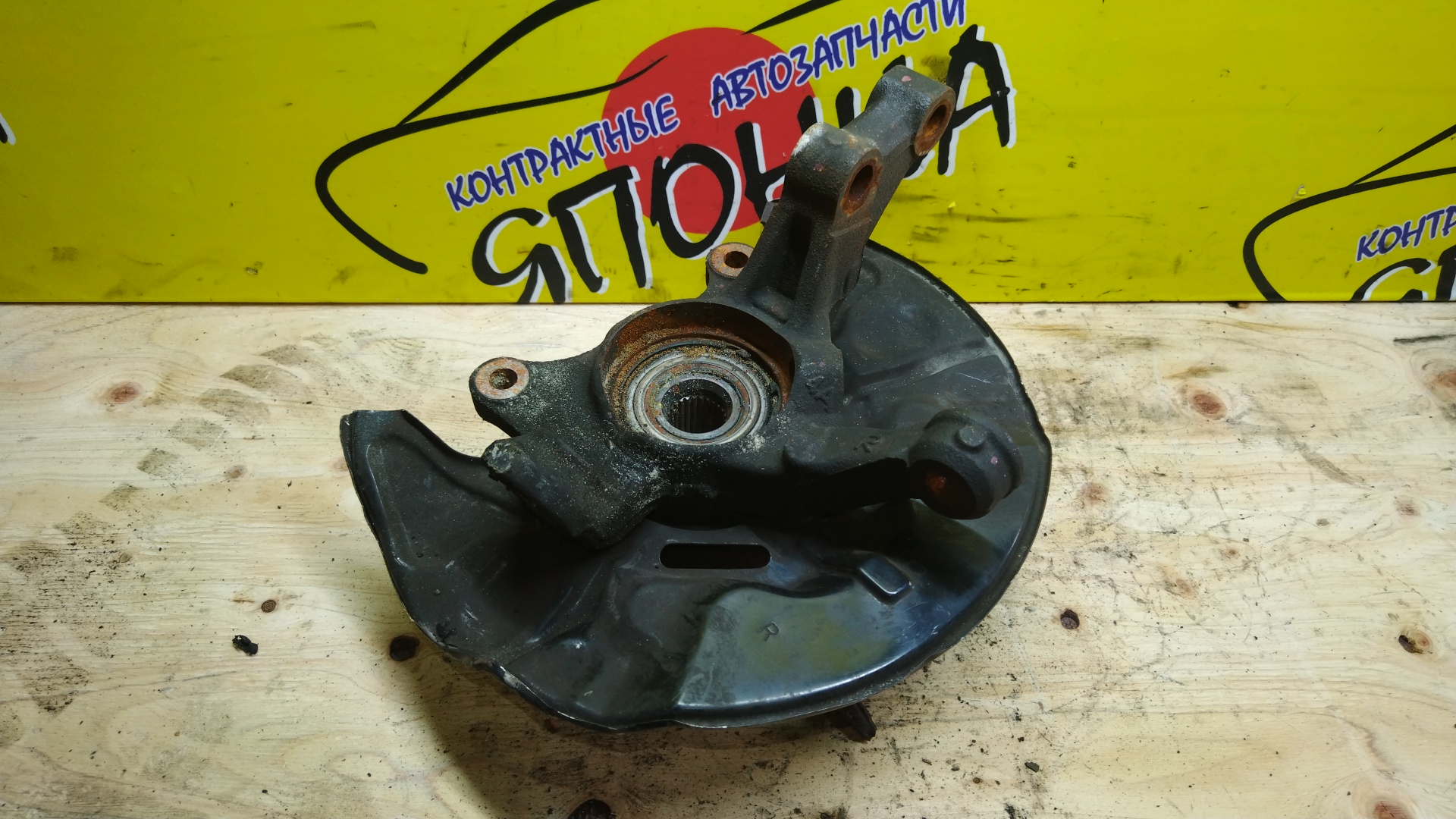 СТУПИЦА/TOY/AVENSIS/AVENSIS WAGON/AZT255/AZT255W/F/R