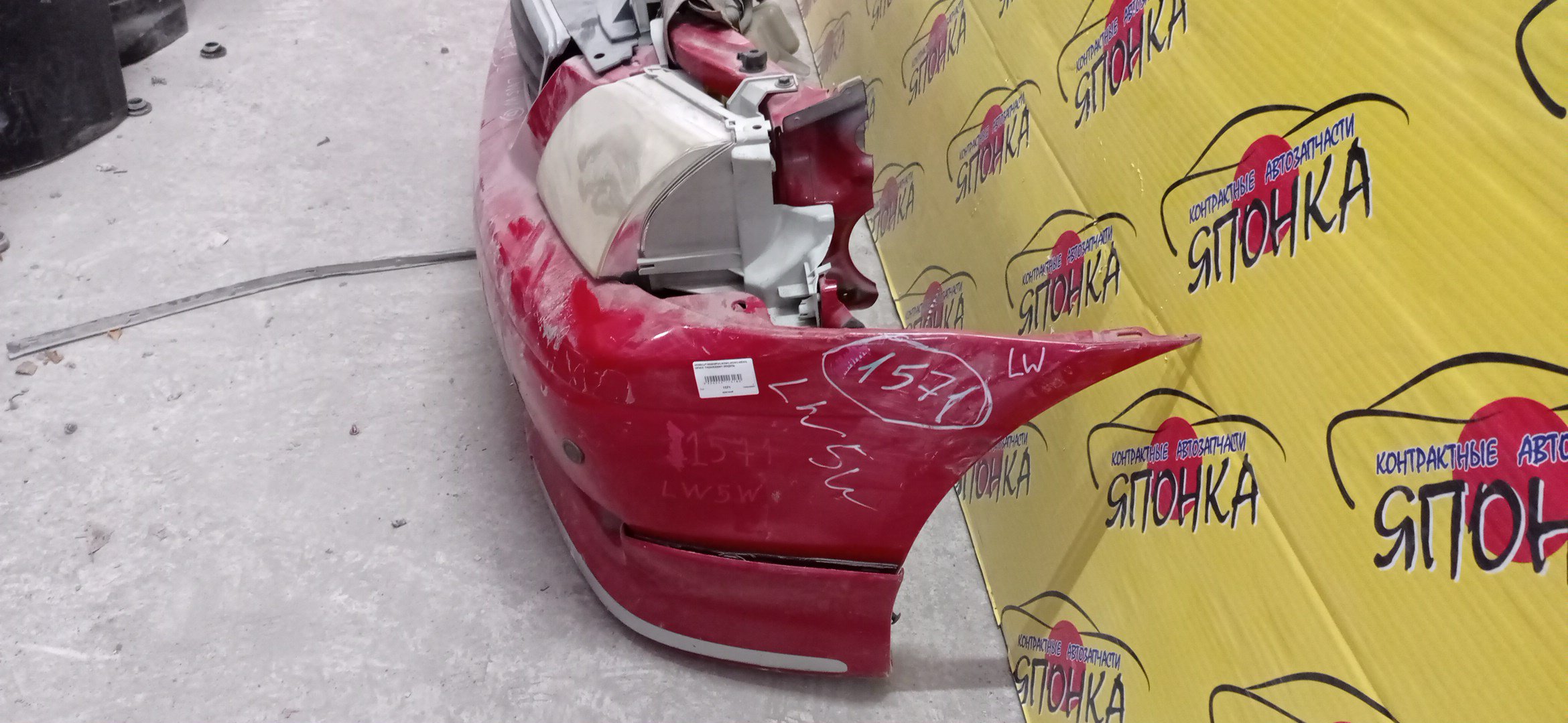 NOSECUT/MAZ/MPV/LW3W/LW5W/LWEW/LWFW/С ТУМАНКАМИ/1 МОДЕЛЬ/LC6253110H/LC6250071B