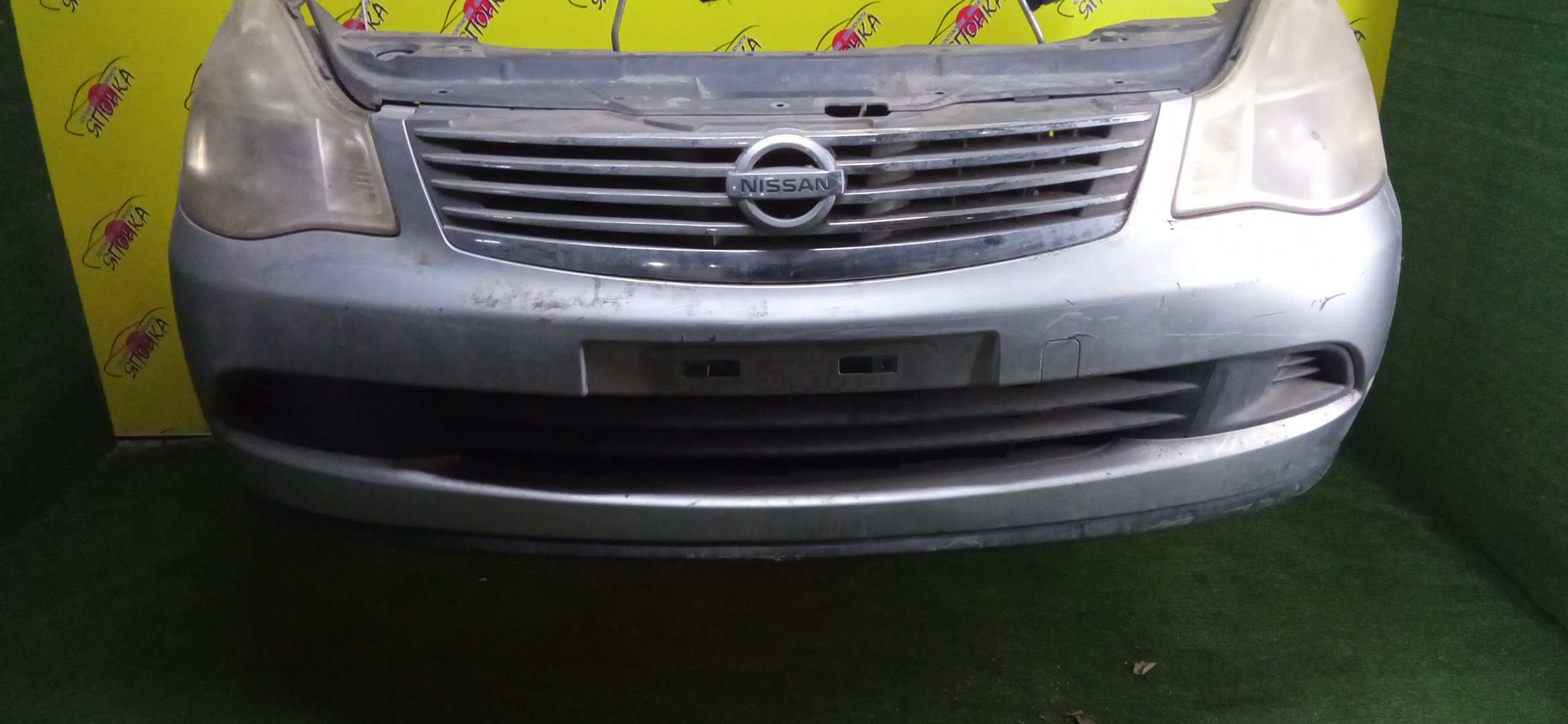 NOSECUT/NIS/ALMERA/BLUEBIRD SYLPHY/G11/KG11/NG11/62511ED000/62030EW000