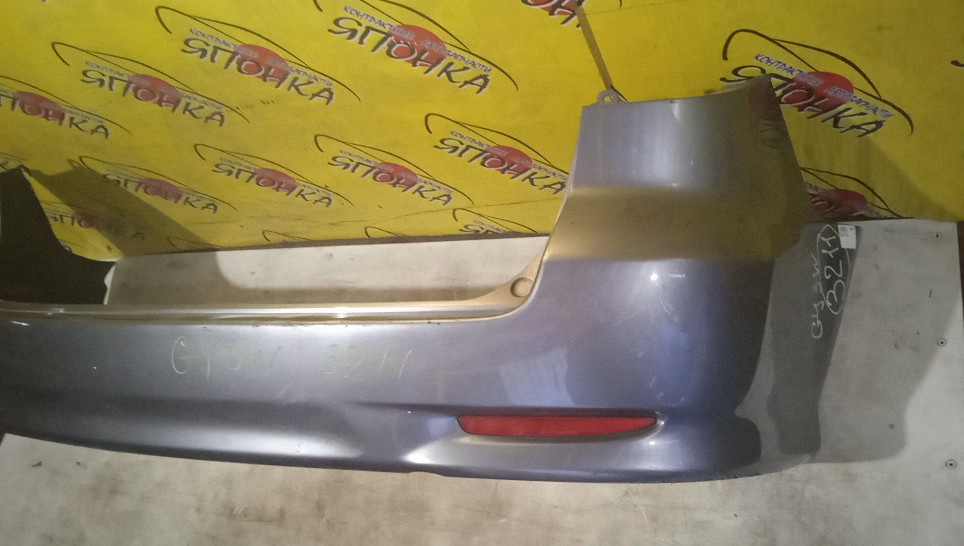 БАМПЕР/MAZ/ATENZA WAGON/GY3W/GYEW/B