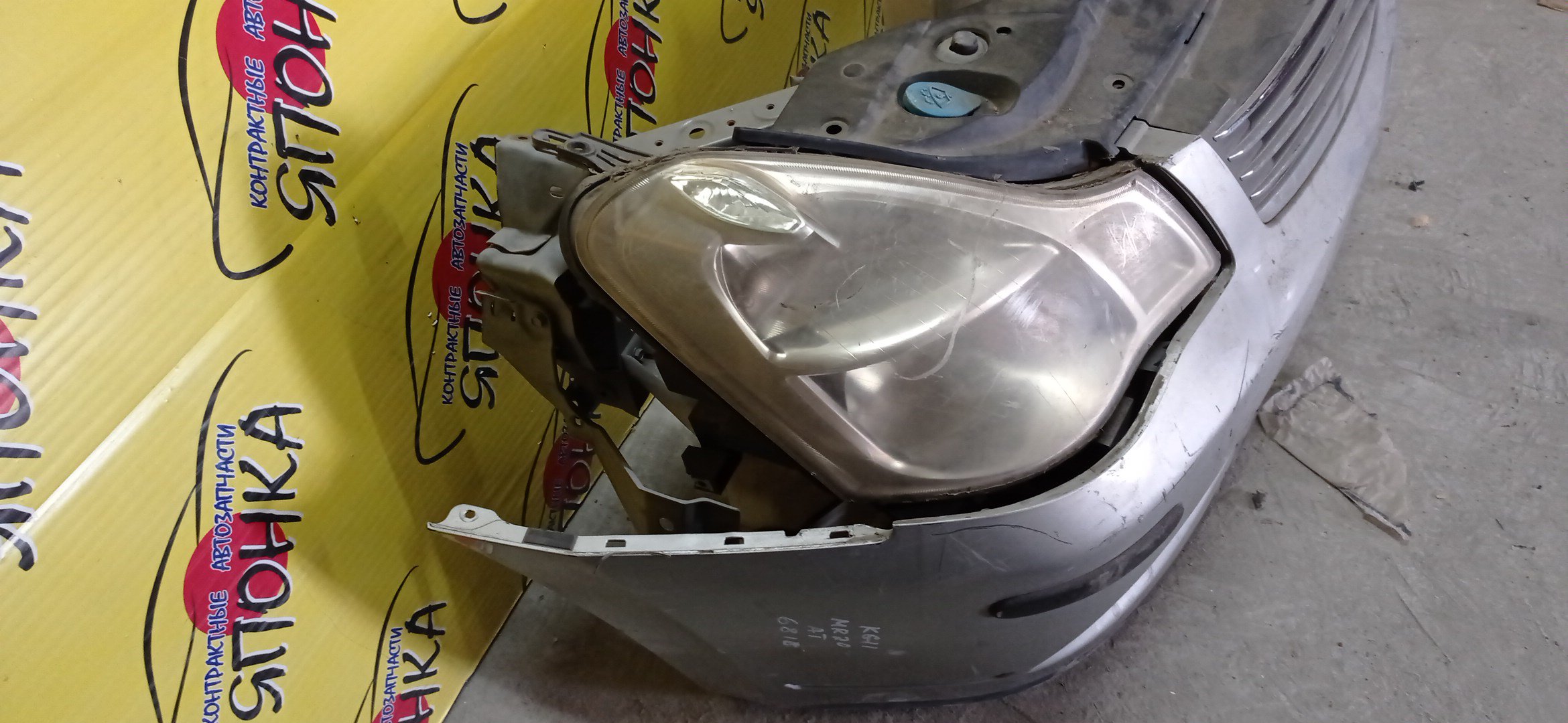 NOSECUT/NIS/ALMERA/BLUEBIRD SYLPHY/G11/KG11/NG11/62511ED000/62030EW000