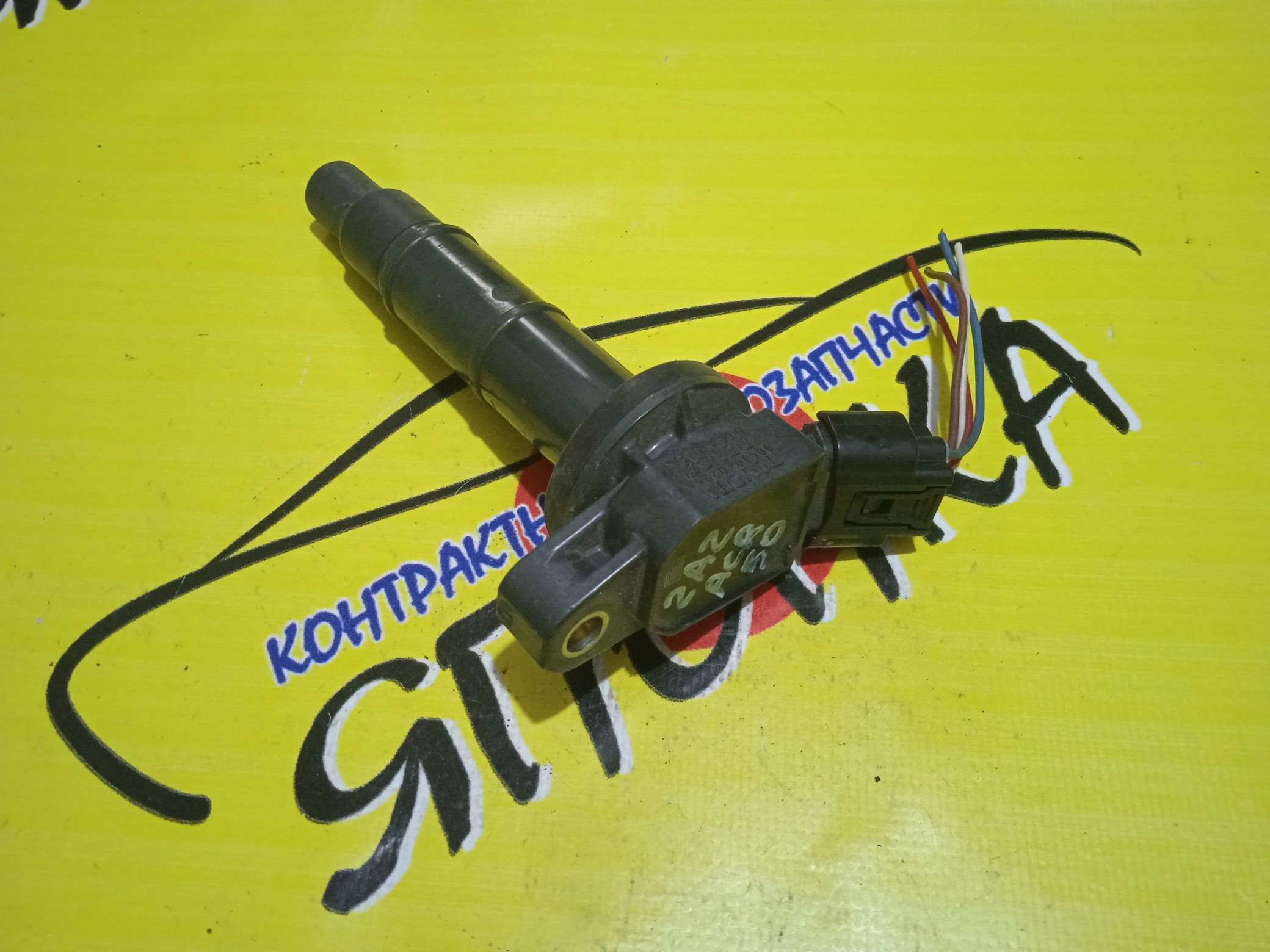 КАТУШКА ЗАЖИГАНИЯ/TOY/1AZ-FE/2AZ-FXE/2AZ-FE/9091902243/9091902244/9091902266/9008019023