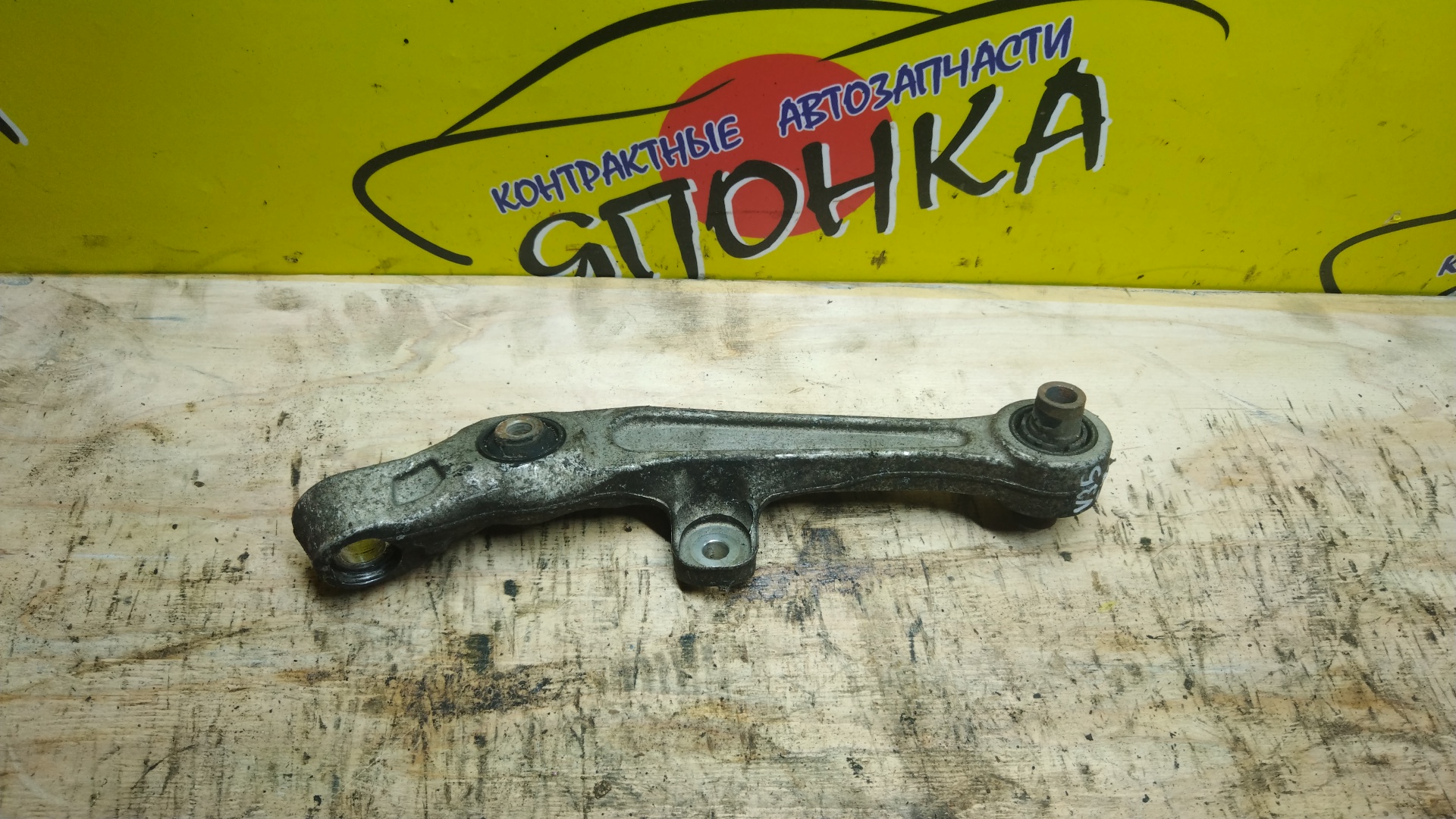 РЫЧАГ/NIS/SKYLINE/CPV35/HV35/PV35/V35/DOWN/F/R/ПРЯМОЙ