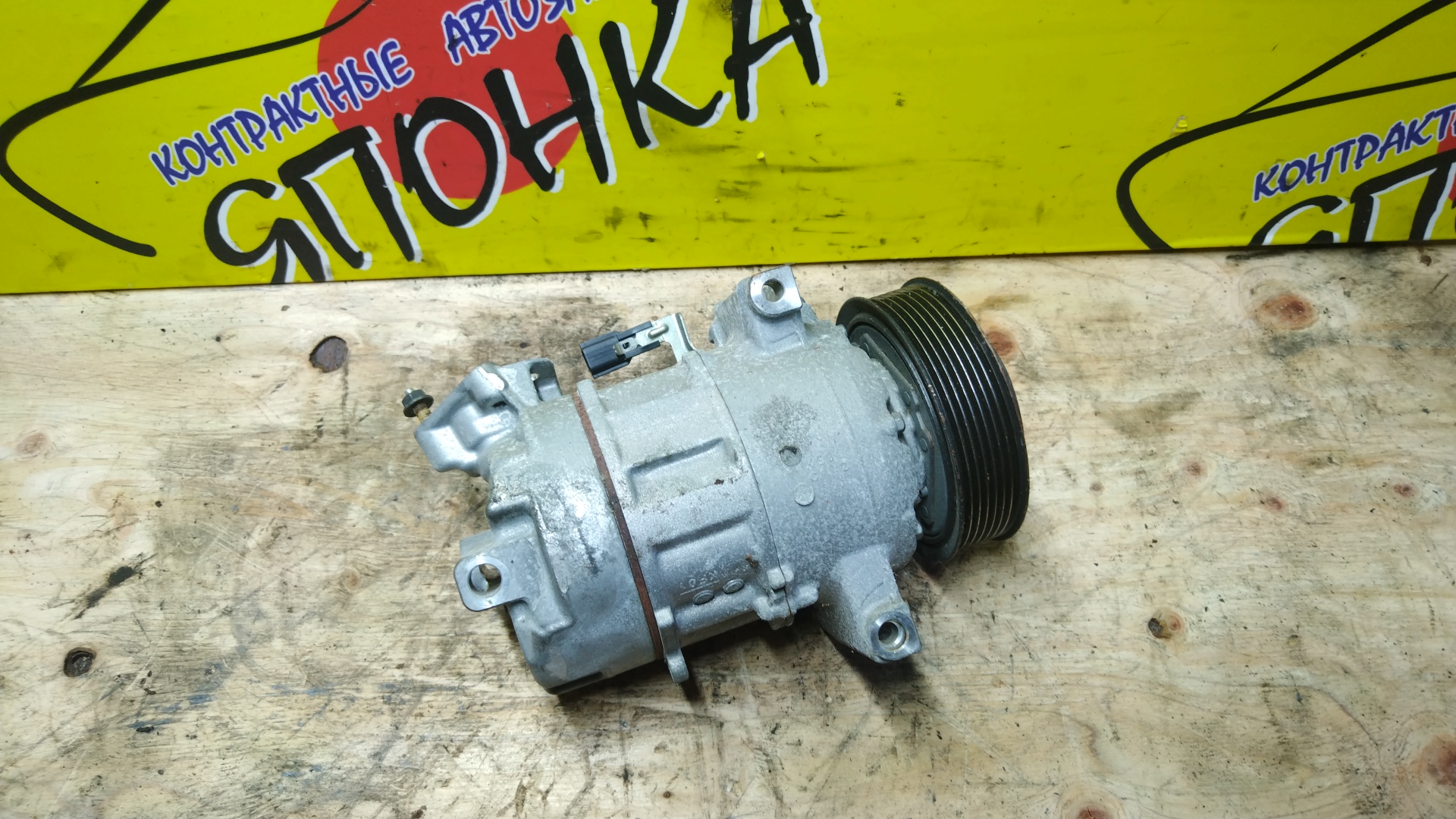 КОМПРЕССОР КОНДИЦИОНЕРА/NIS/MR20DD/X-TRAIL/T32/NT32/926004CEOA