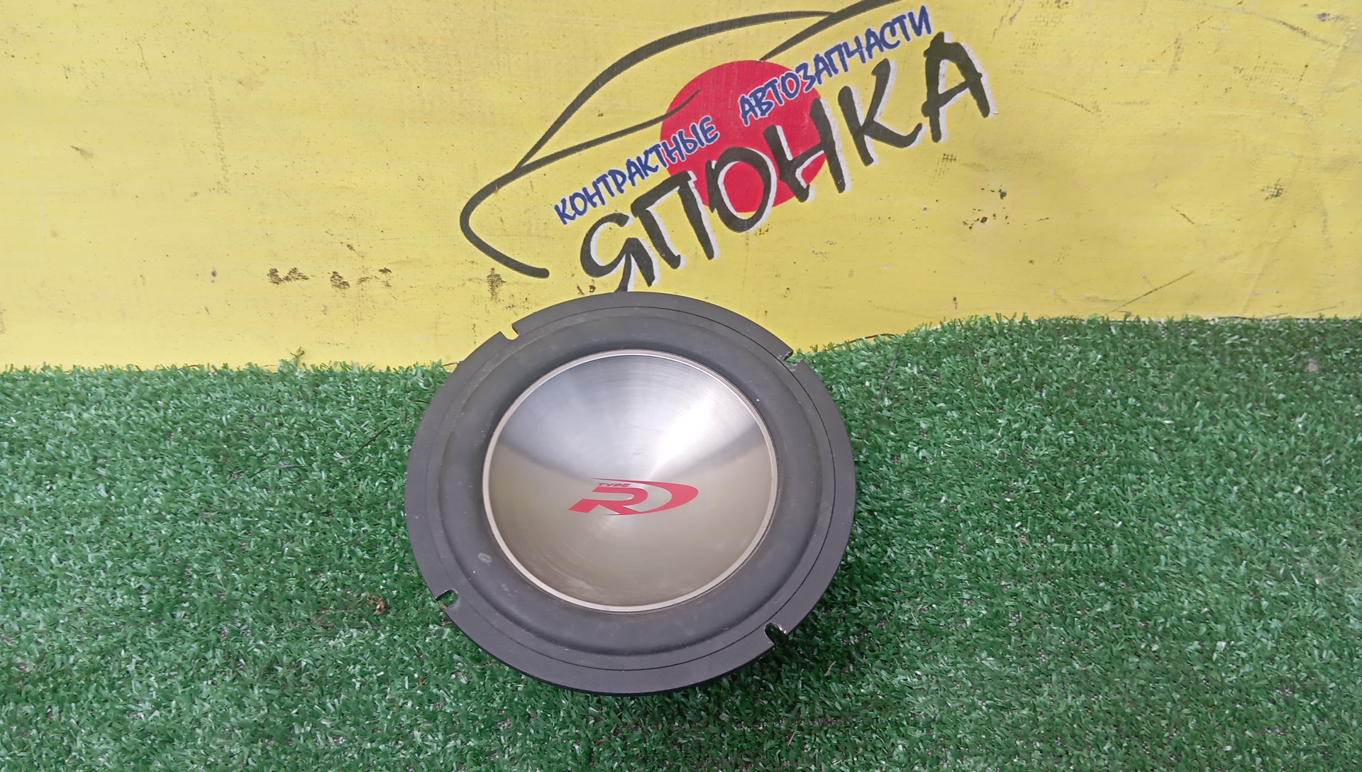 ДИНАМИК/ALPINE SPR176A