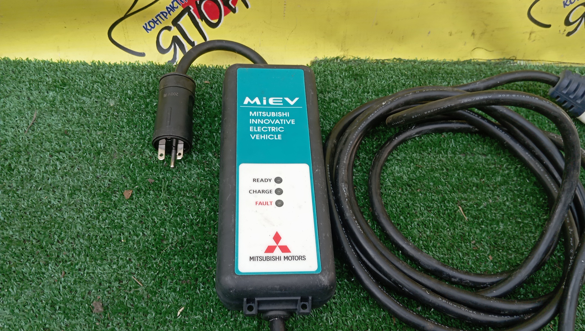 MMC/I-MIEV/MINICAB MIEV/HA3W/U67V/Y4F1/Y51/4B11/КАБЕЛЬ ЗАРЯДНЫЙ/9499B157