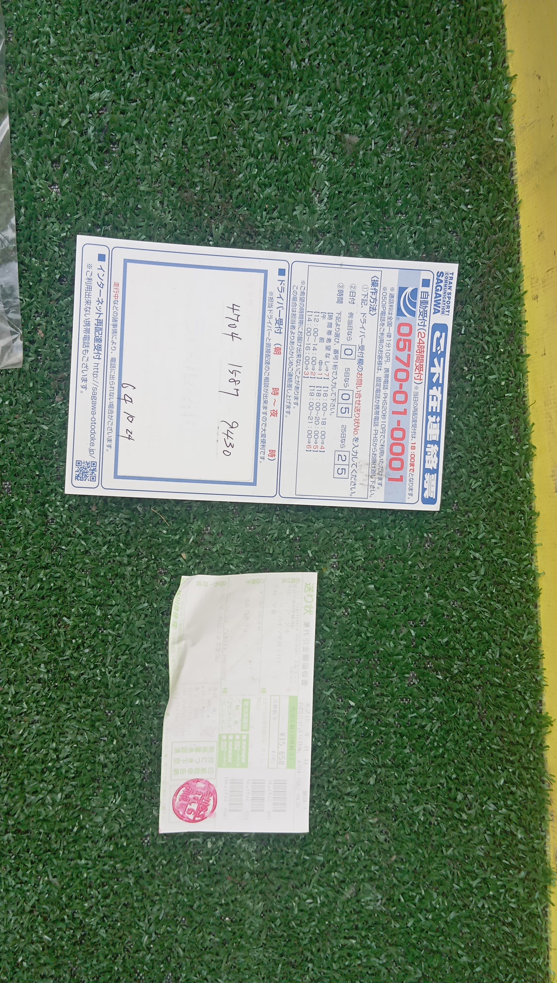 БЛОК НАВИГАЦИИ/NAVI SYSTEM DTG1507
