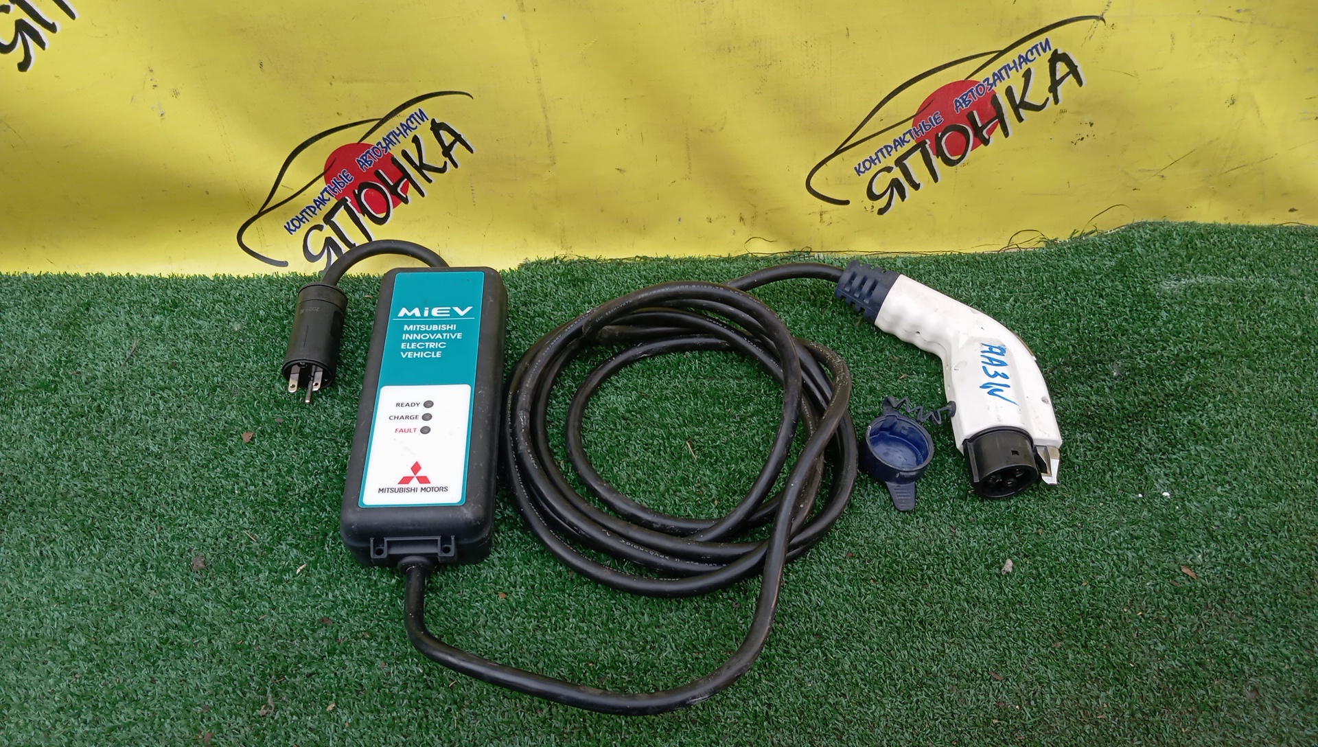 MMC/I-MIEV/MINICAB MIEV/HA3W/U67V/Y4F1/Y51/4B11/КАБЕЛЬ ЗАРЯДНЫЙ/9499B157