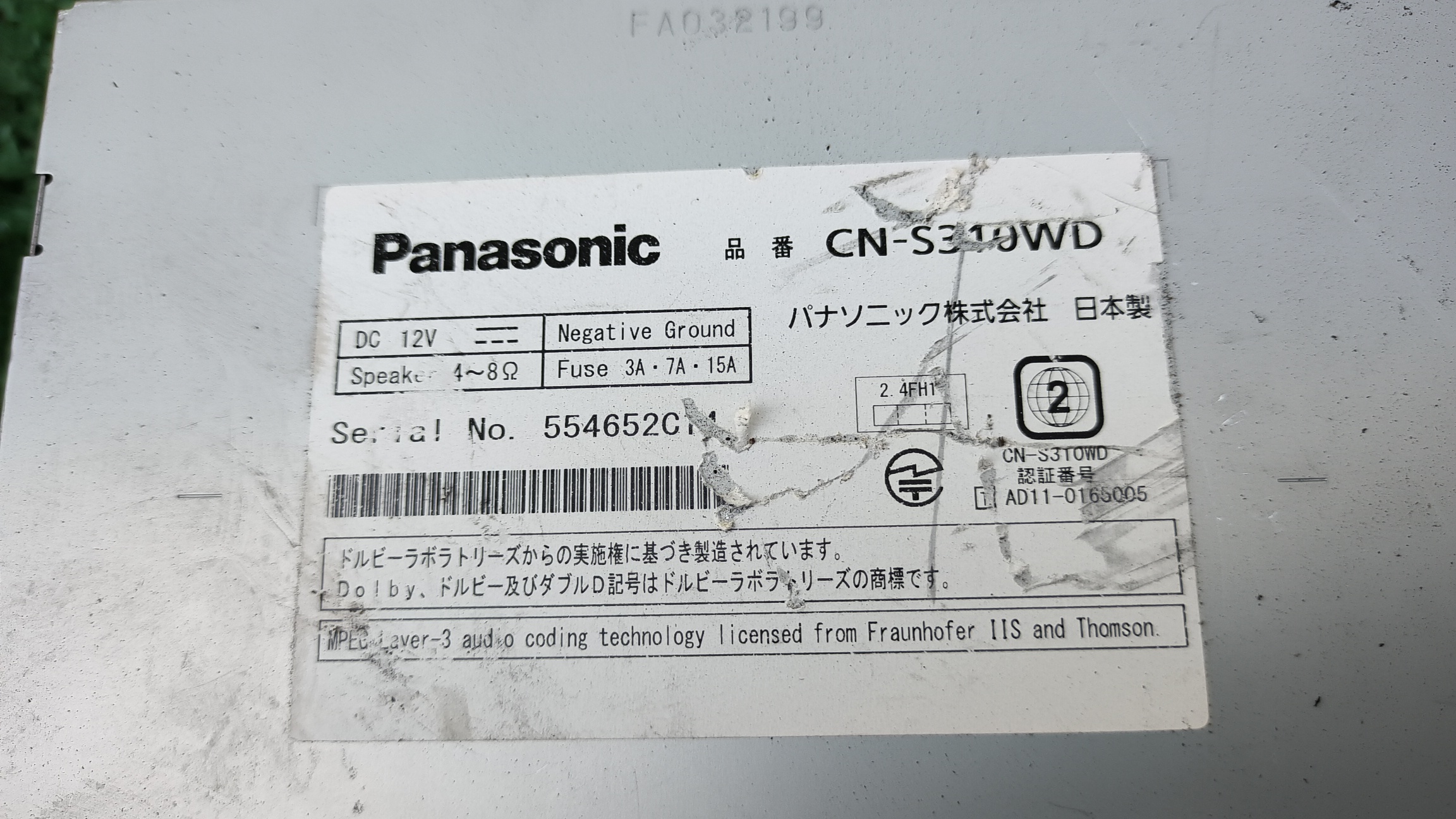АВТОМАГНИТОЛА/PANASONIC CNS310WD