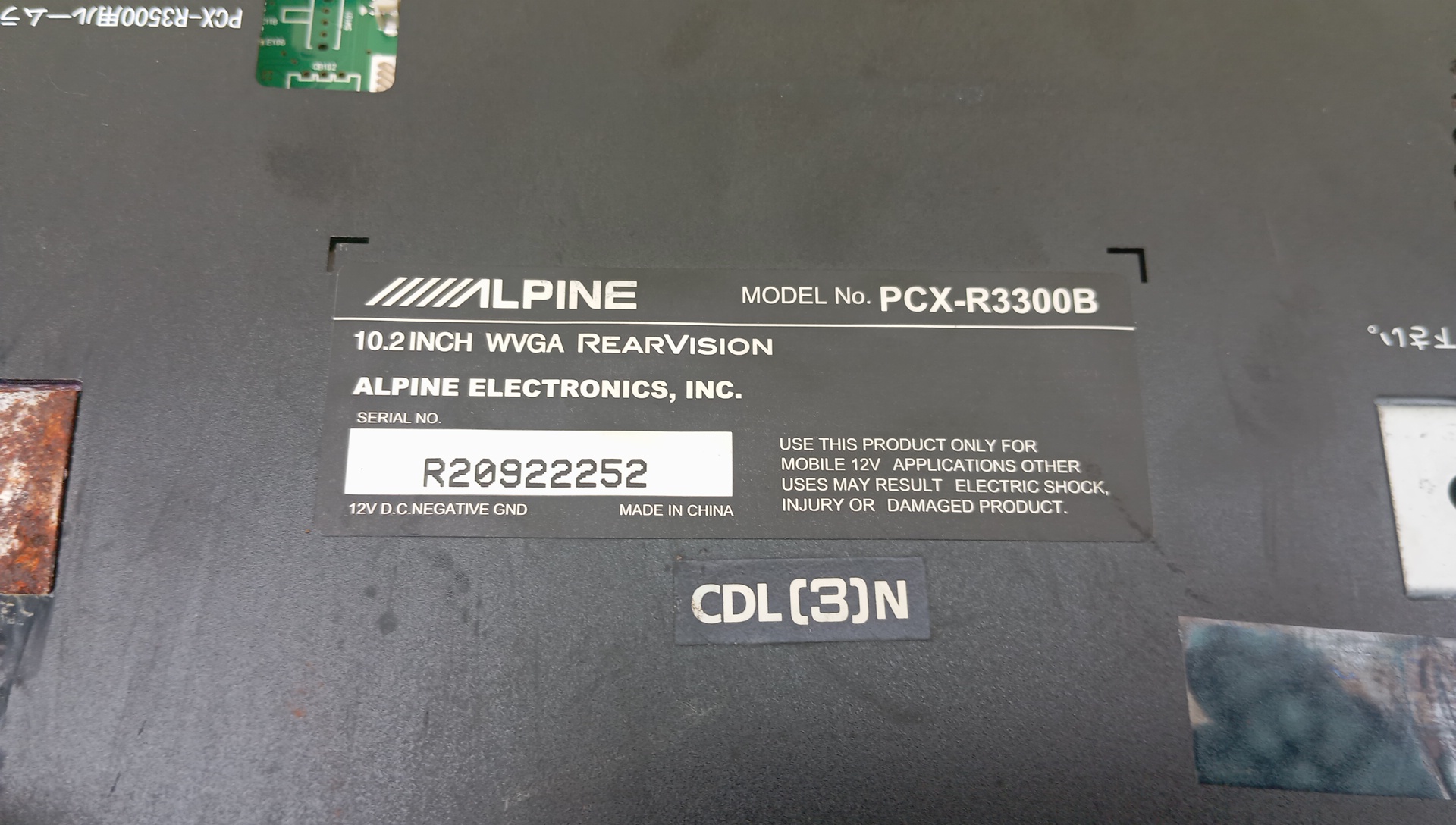 МОНИТОР/ALPINE/PCXR3300B