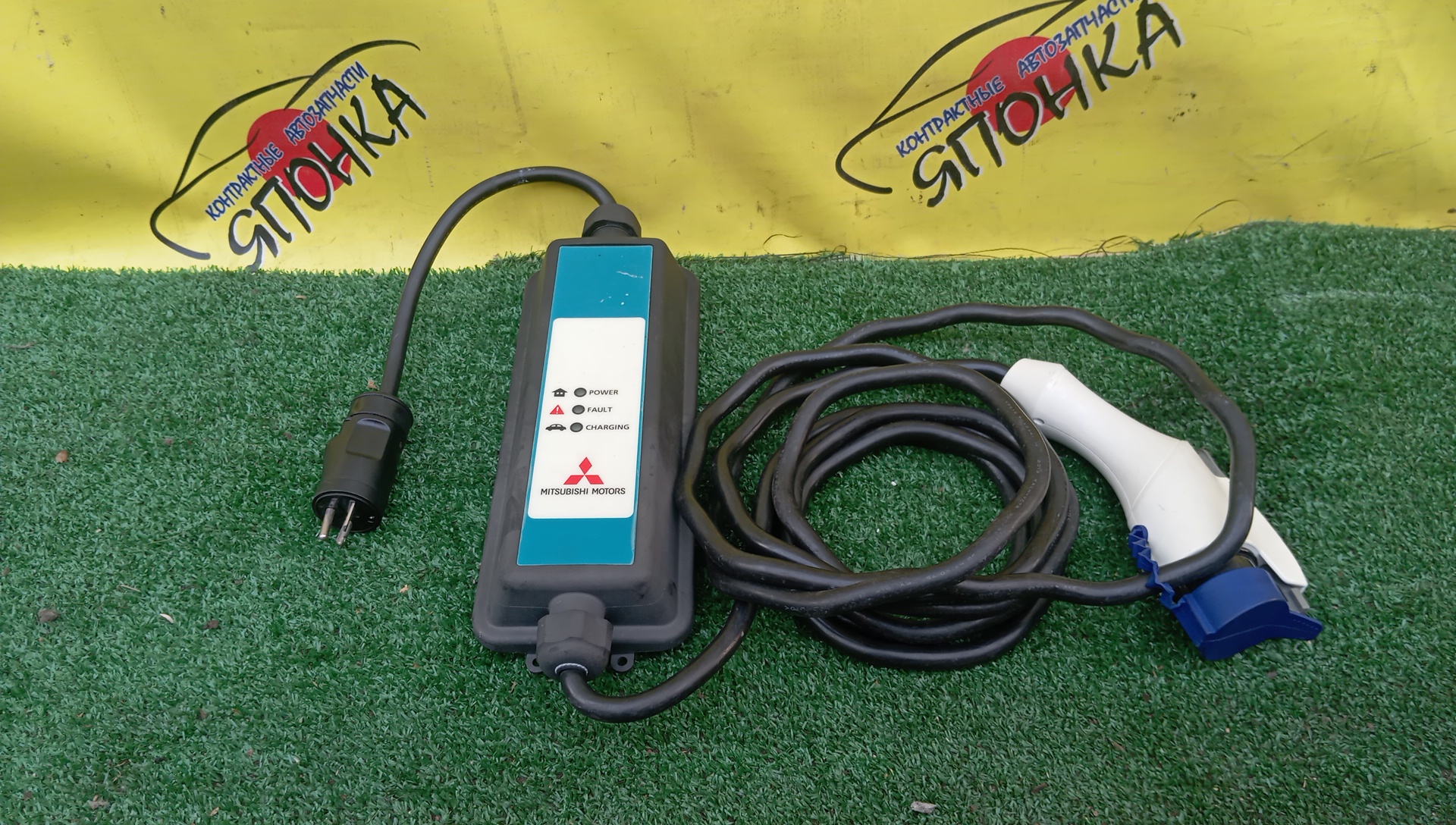 MMC/I-MIEV/MINICAB MIEV/OUTLANDER/HA3W/U67V/GG2W/Y4F1/Y51/4B11/YAZAKI/КАБЕЛЬ ЗАРЯДНЫЙ/9499D510