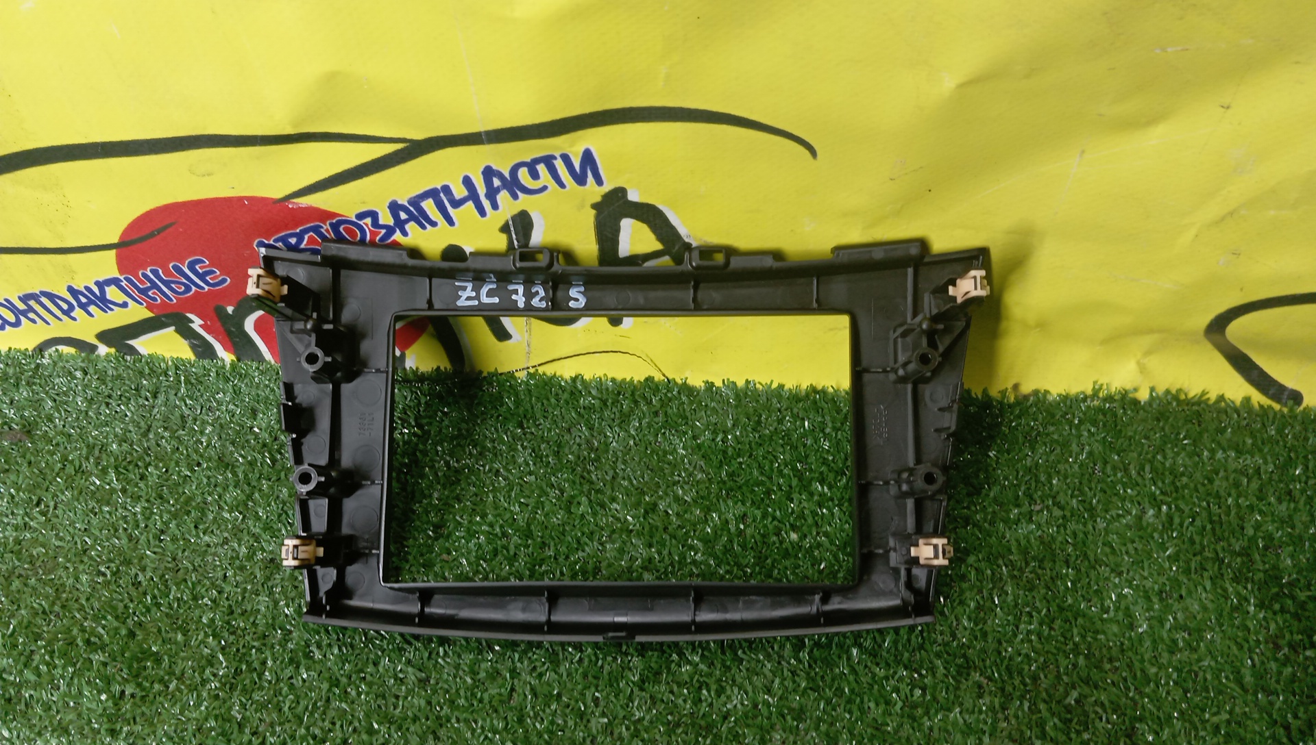КОНСОЛЬ МАГНИТОФОНА/SUZ/SWIFT/ZD72S/ZC72S/2 DIN/7386171L10