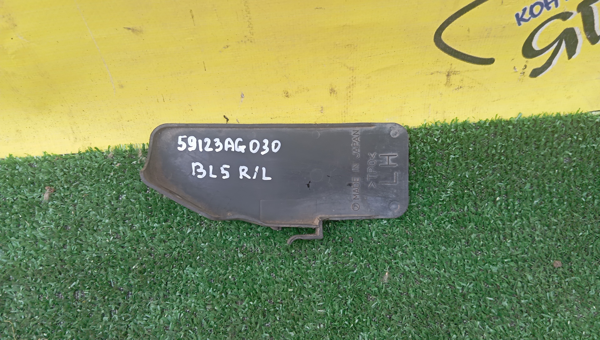 БРЫЗГОВИК/SUB/LEGACY/OUTBACK/BP5/BP9/BPE/BPH/BL5/BLE/B/L/59123AG030