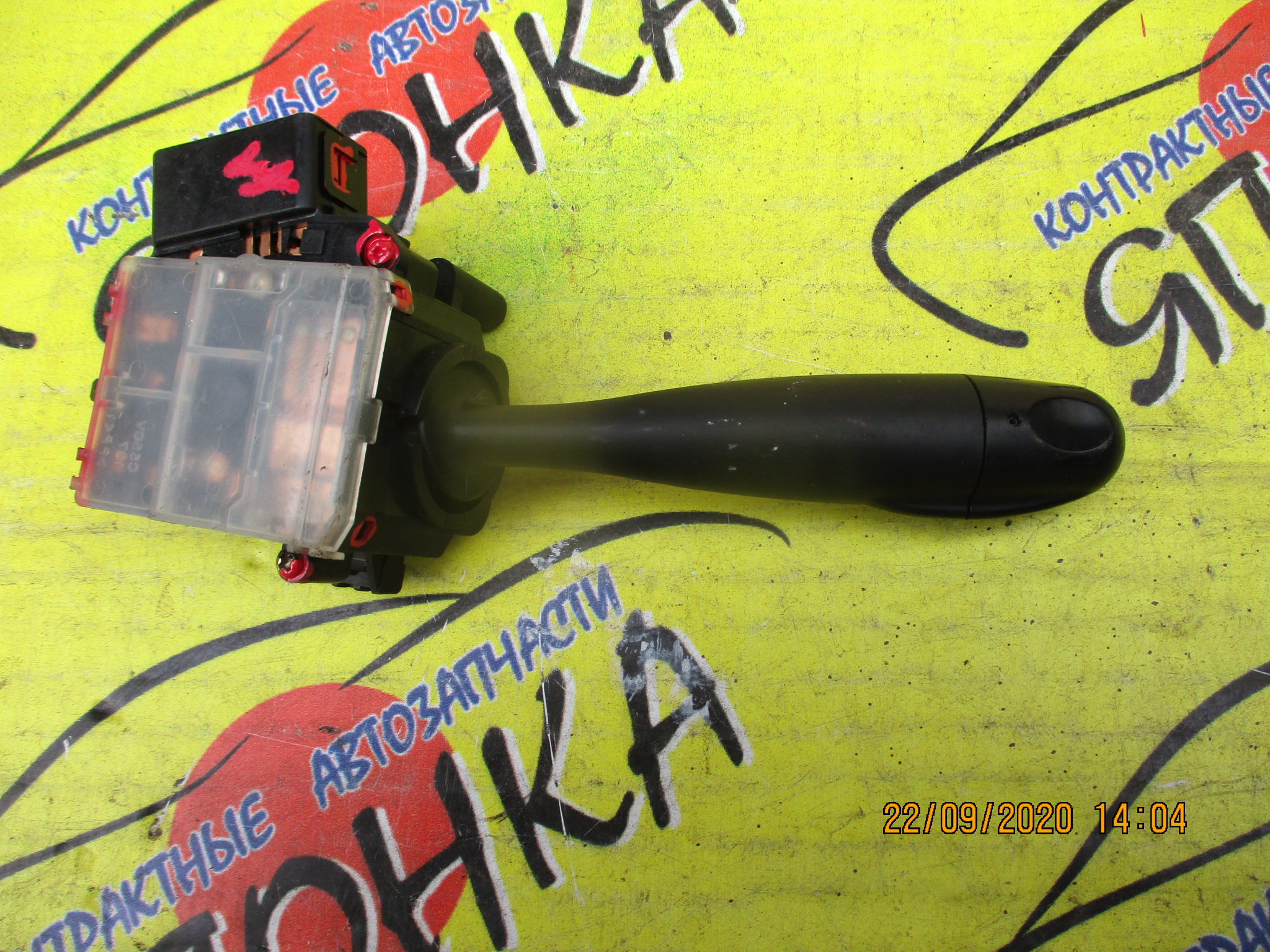 ГИТАРА/TOY/ALLEX/BB/COROLLA/COROLLA FIELDER/COROLLA RUNX/COROLLA SPACIO/FUNCARGO/<ОБЪЕКТ НЕ НАЙДЕН> (8632:811F88888888878811EA64199427208D)/IST/<ОБЪЕКТ НЕ НАЙДЕН> (8632:811F88888888878811EA6418378CB924)/PORTE/PROBOX/RAUM/RAV4/SUCCEED/VITZ/WILL CYPHA/WILL VI/WILL VS/WISH/ACA20/ACA20W/ACA21/ANE10G/ANE11/ANM10G/ANM10W/ANM15W/CDE120/CE121/CLA20/CLA21/NCP10/NCP12/NCP13/NCP15/NCP16/NCP19/NCP20/NCP21/NCP25/NCP30/NCP31/NCP34/NCP35/NCP50V/NCP51V/NCP52V/NCP55V/NCP58G/NCP59G/NCP60/NCP61/NCP65/NCP70/NCP75/NCZ20/NCZ25/NDE120/NLP51V/NNP10/NNP11/NNP15/NZE120/NZE121/NZE121G/NZE121N/NZE124/NZE124G/NZE127/SCP10/SCP11/SCP13/ZCA25/ZCA26/ZGM10W/ZGM11G/ZGM15G/ZGM15W/ZNE10G/ZNE14G/ZNM10G/ZZE120/ZZE121/ZZE122/ZZE123/ZZE124/ZZ/СВЕТ