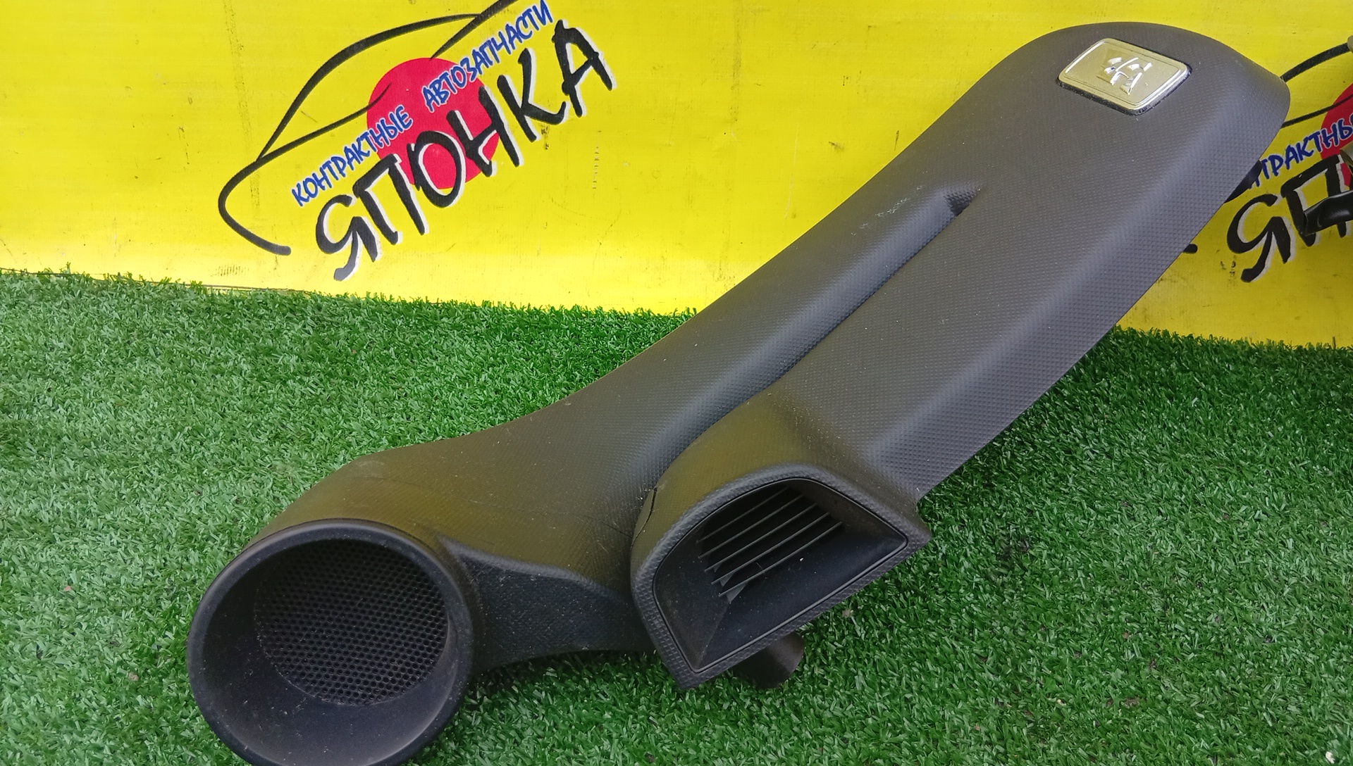 САБВУФЕР/TOY/BB/QNC20/QNC21/PIONEER/ПАРА/86160B1070/86160B1060