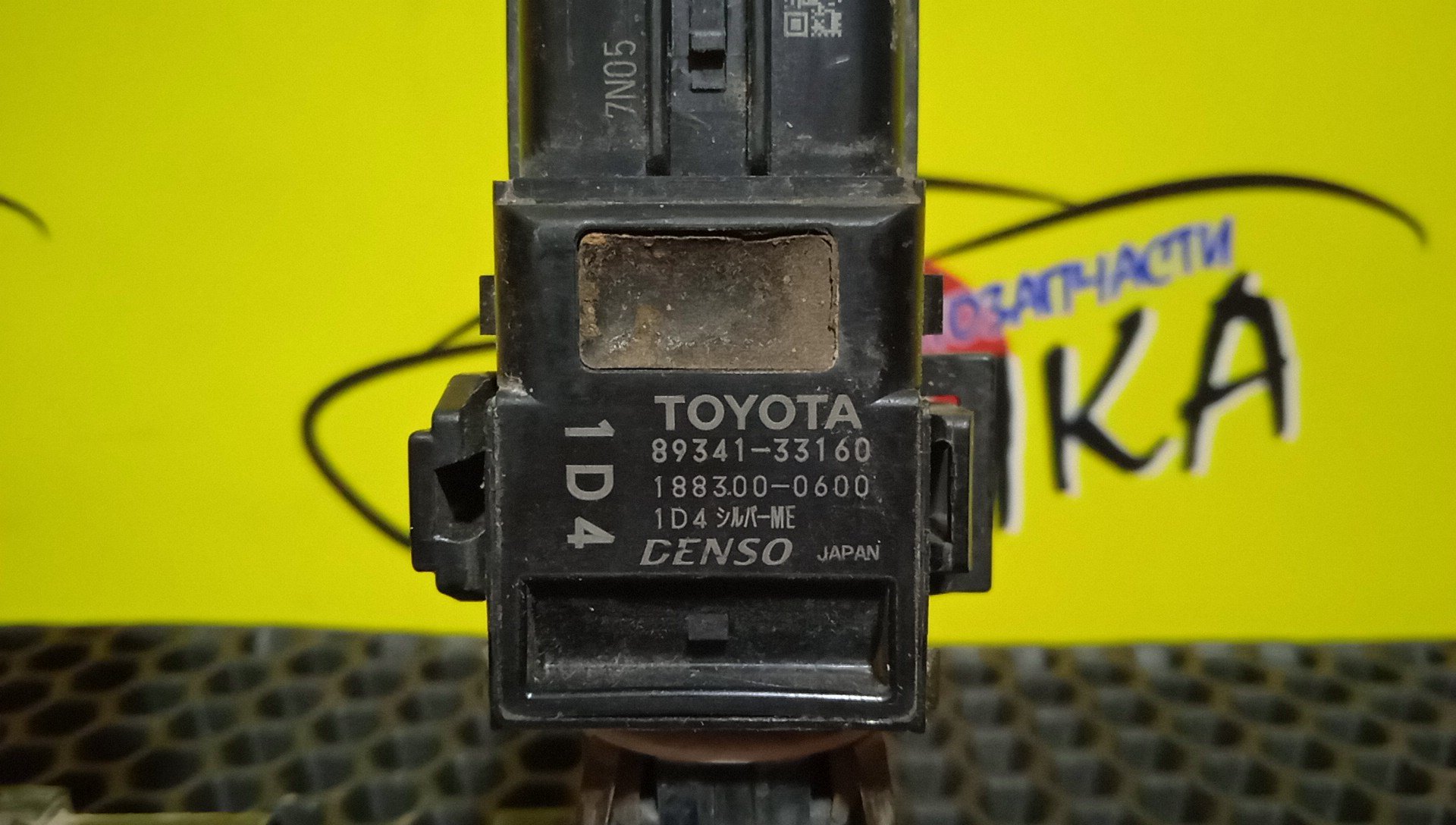 ДАТЧИК ПАРКТРОНИКА/TOY/LEXUS LX570/SEQUOIA/CAMRY/LAND CRUISER 200/COROLLA VERSO/LAND CRUISER PRADO/TUNDRA/URJ201/USK65/ACV40/GRJ200/URJ200/AUR10/ASV50/GSV50/AVV50/USK55/GSK50/8934133160